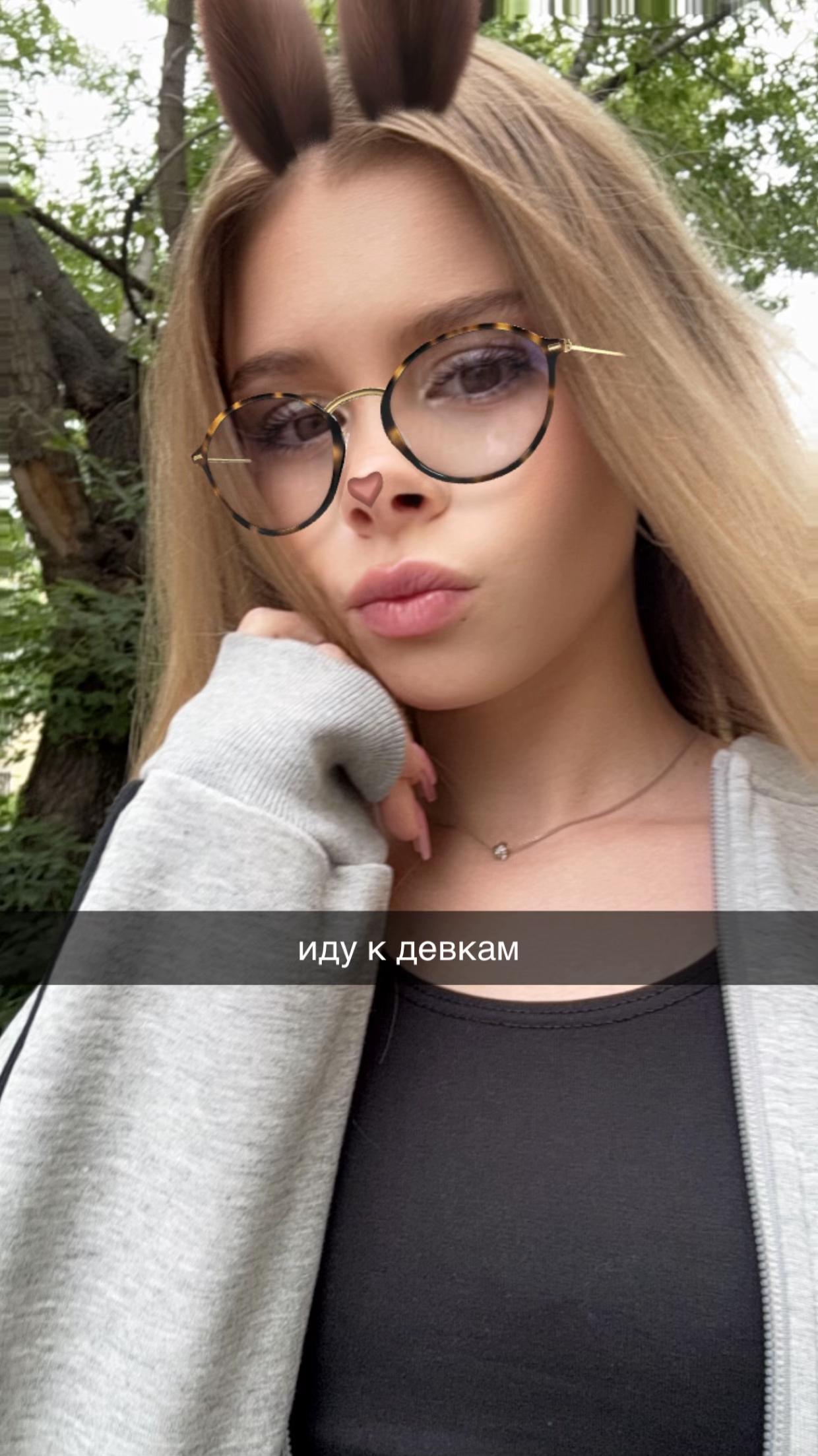 @юляша