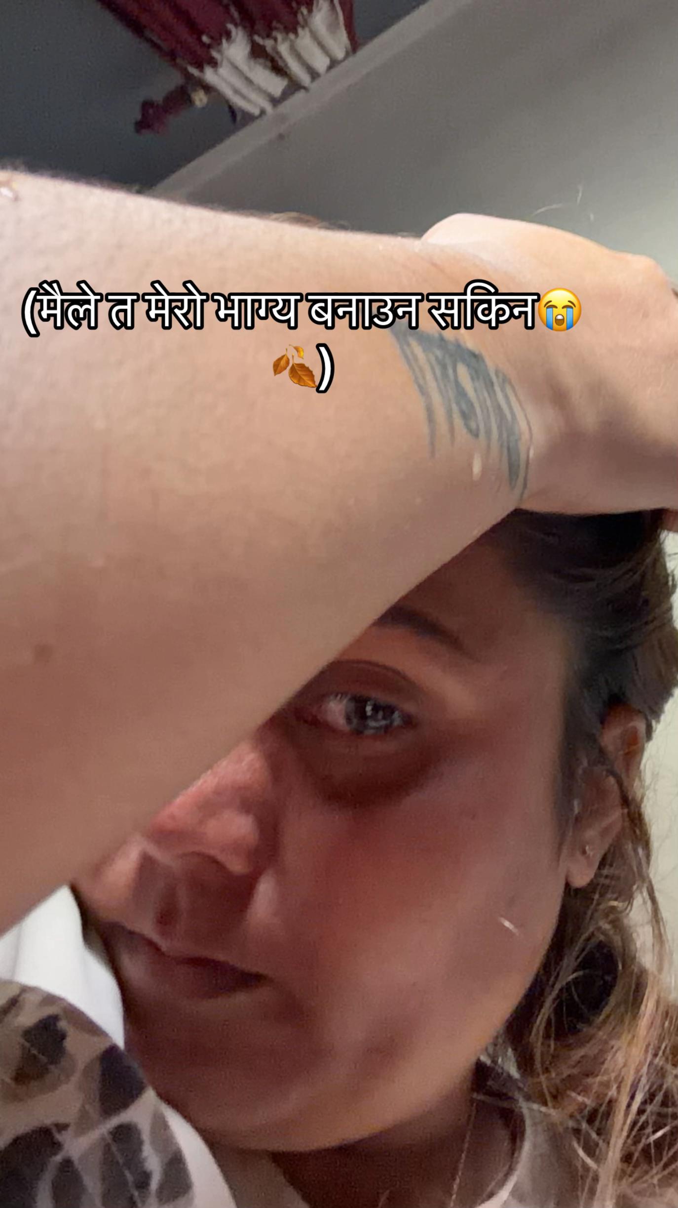 @(शोभा न्यौपाने)🤍