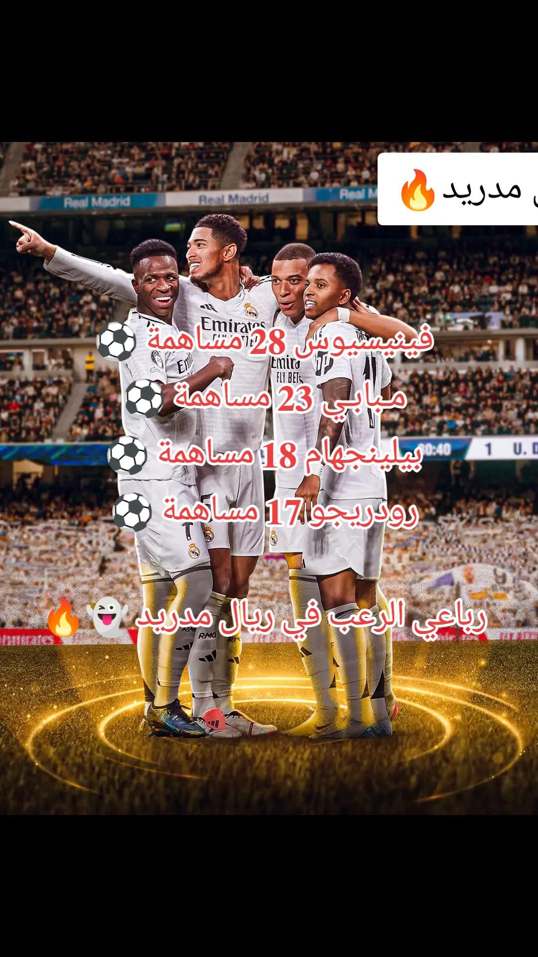 @ريِّأّضًـيِّ فُـخِـمًمًمً💥