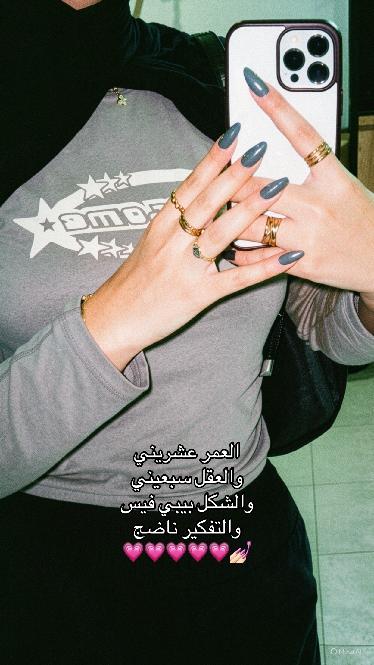 @إيــمــى🐆