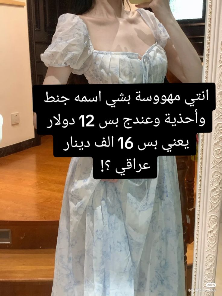 @✪ evestore7000