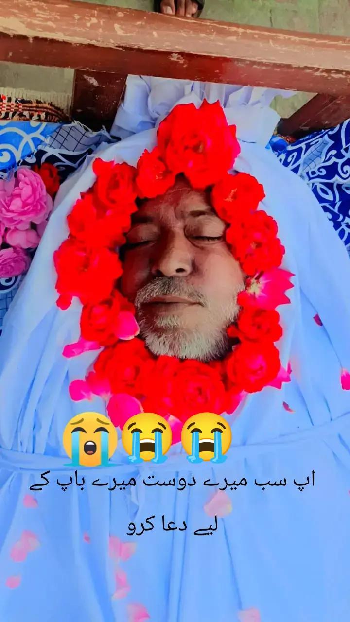 @Aqiab balooch700