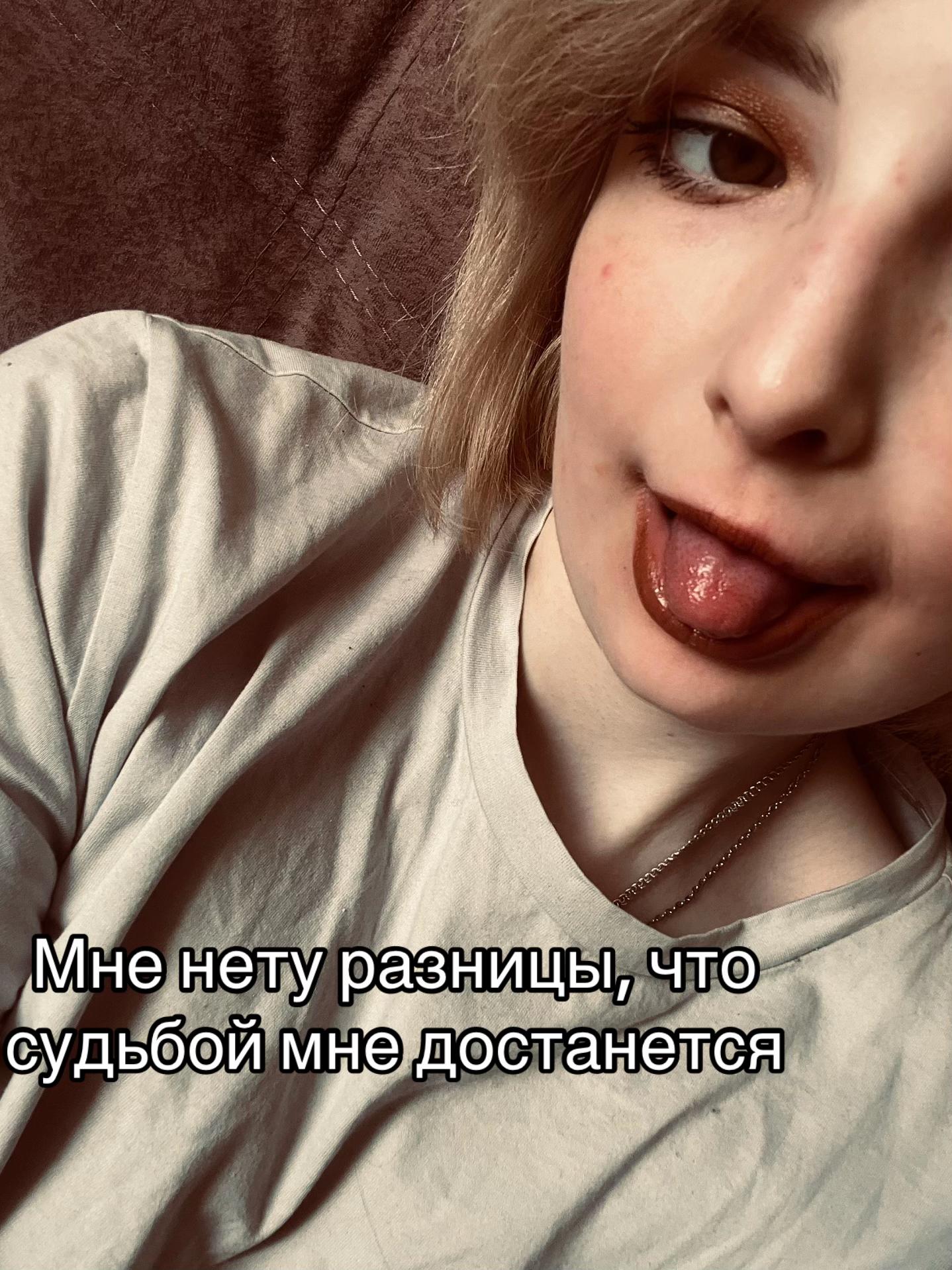 @тгк: бабка 😈