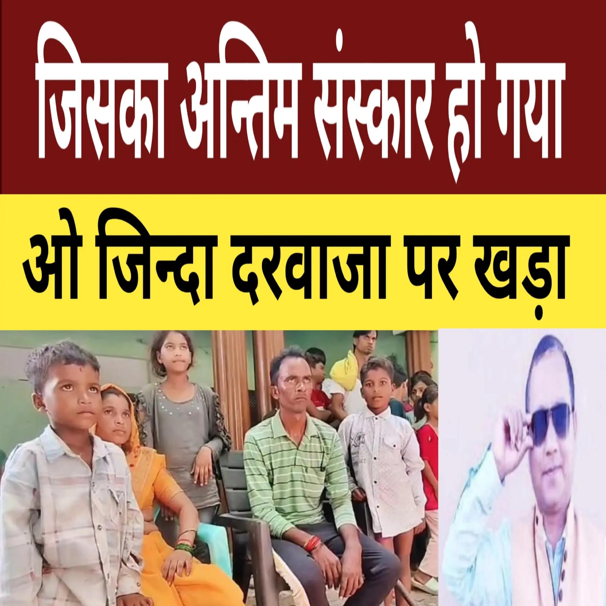 @Subhash Chandra Mishra