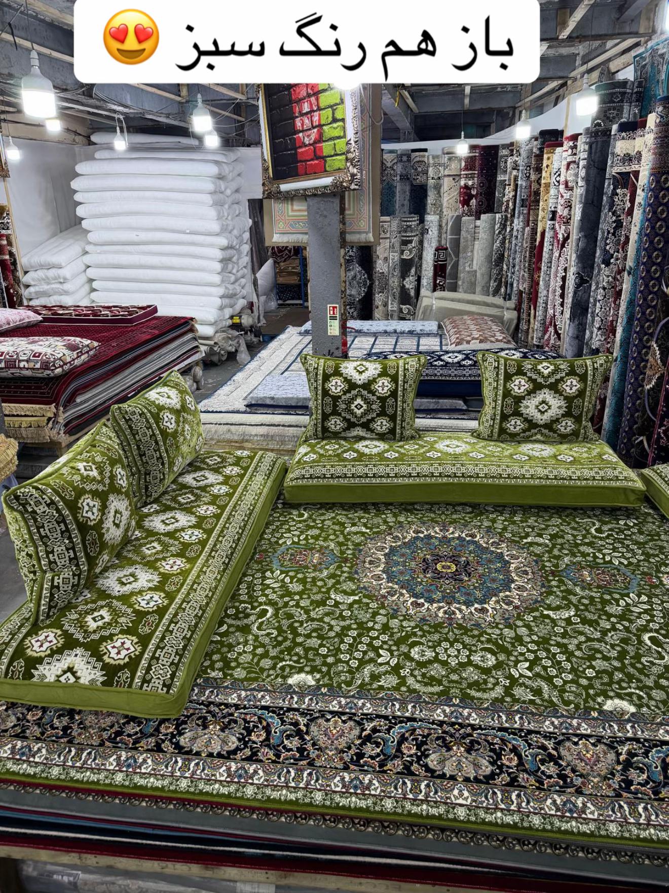 @Atal Rugs