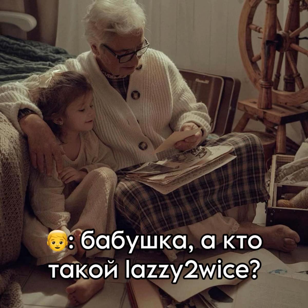 @wassuplazzy