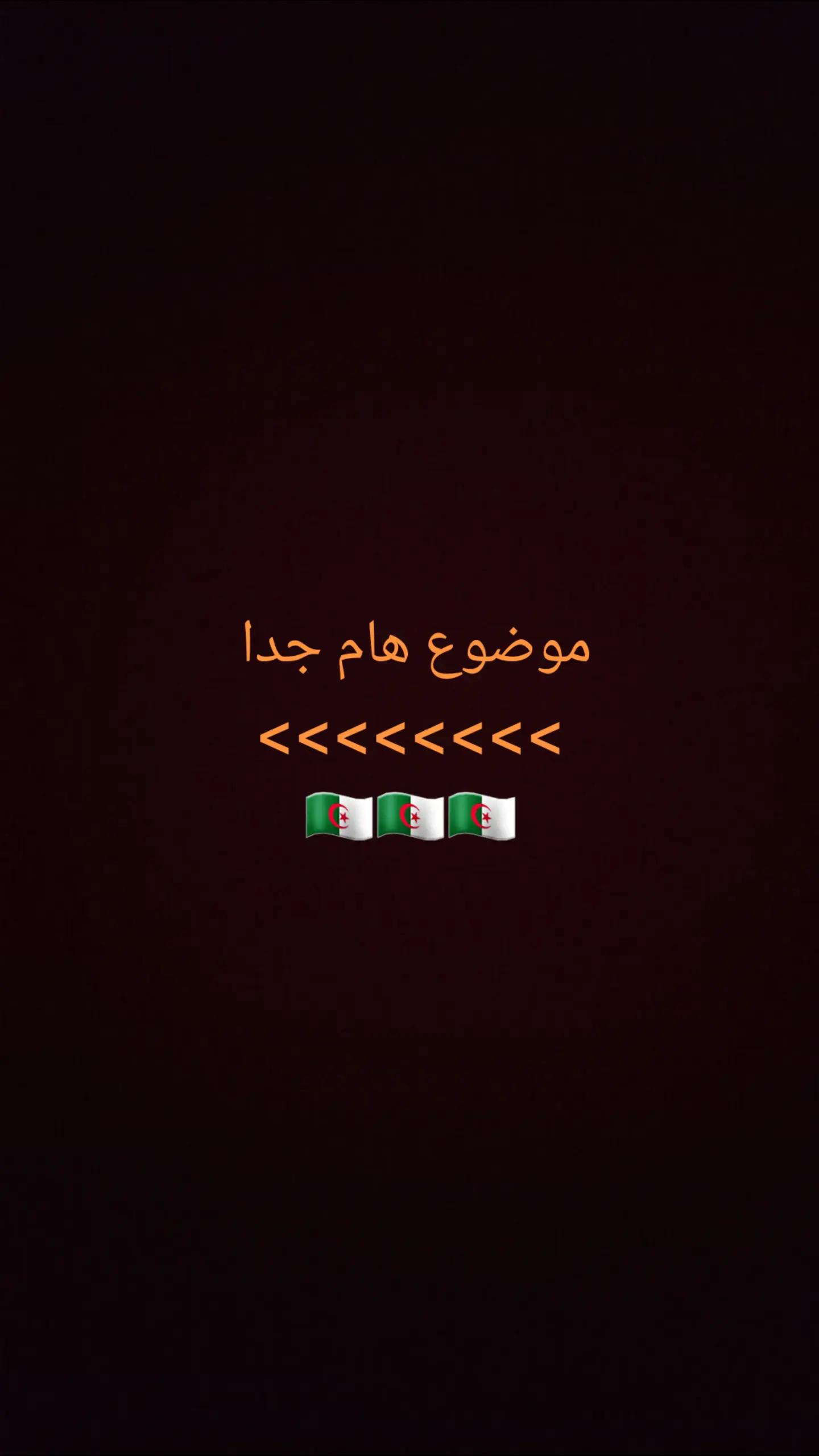 @ramziaouadj93