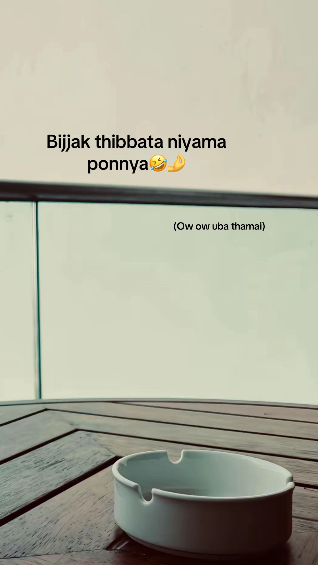 @වදන් 🗣💀