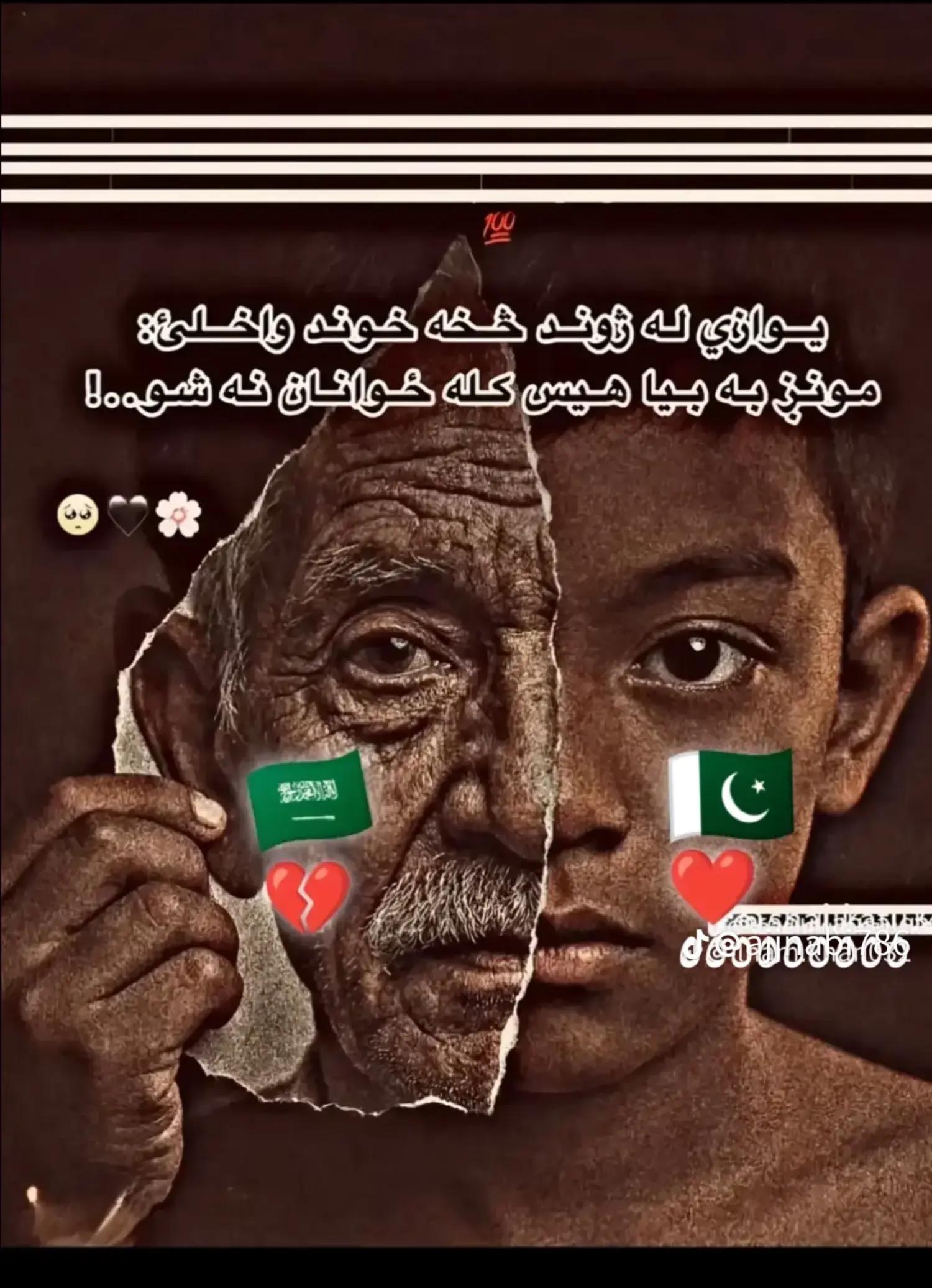 @ثــوابـــ خان⛓پردسی💔