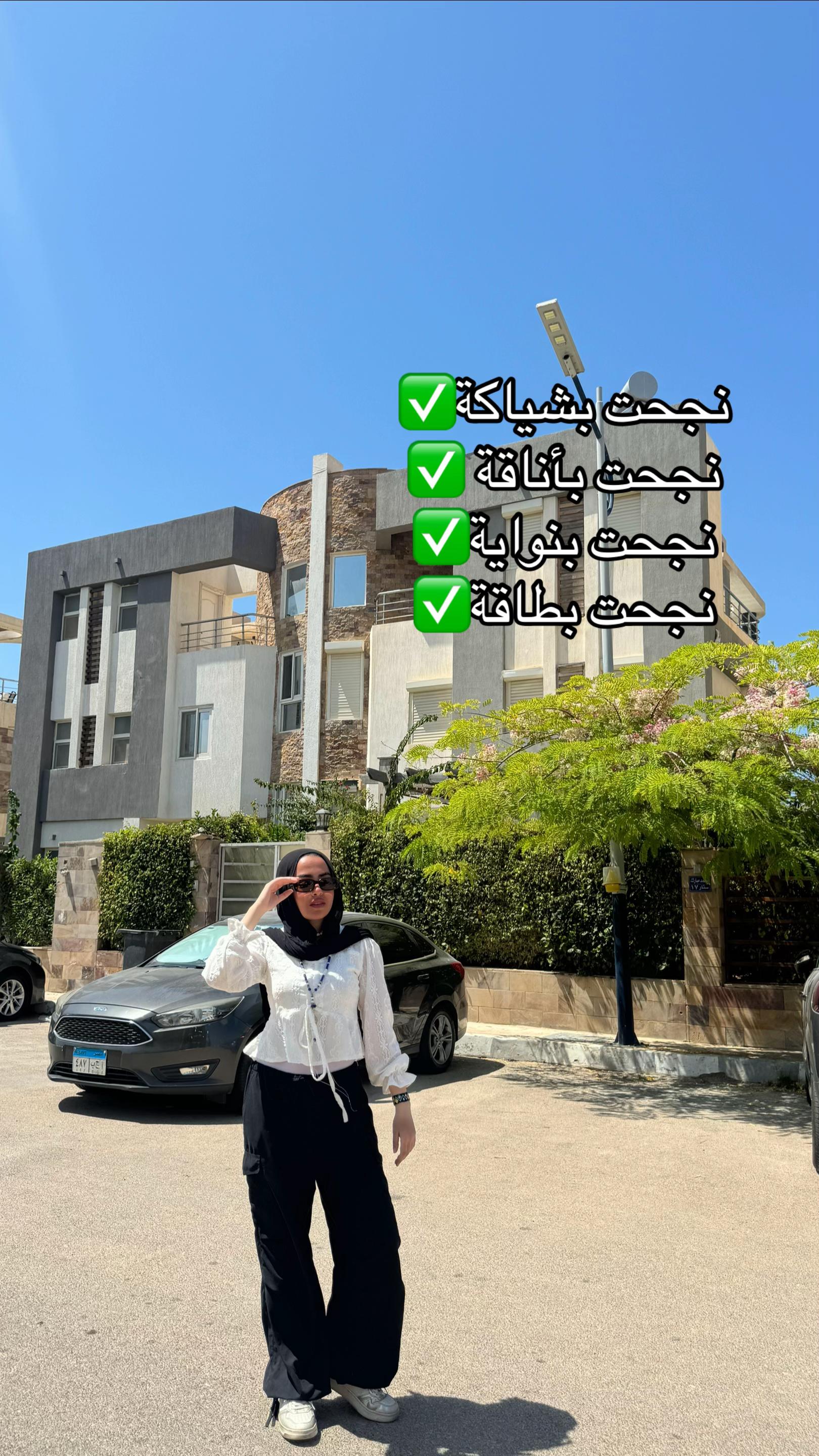 @Habiba Nasser
