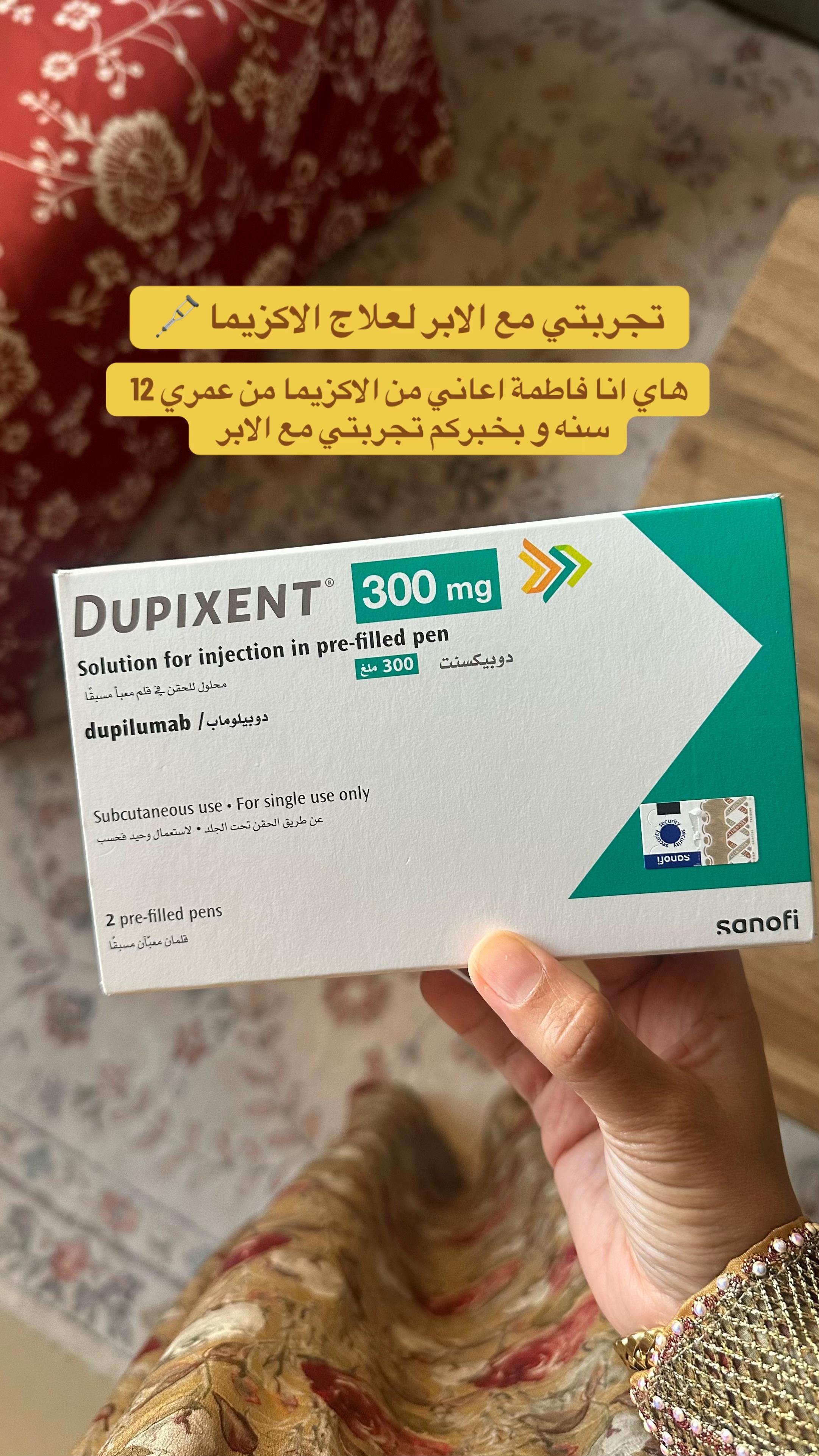 @سوالف | فاطمة