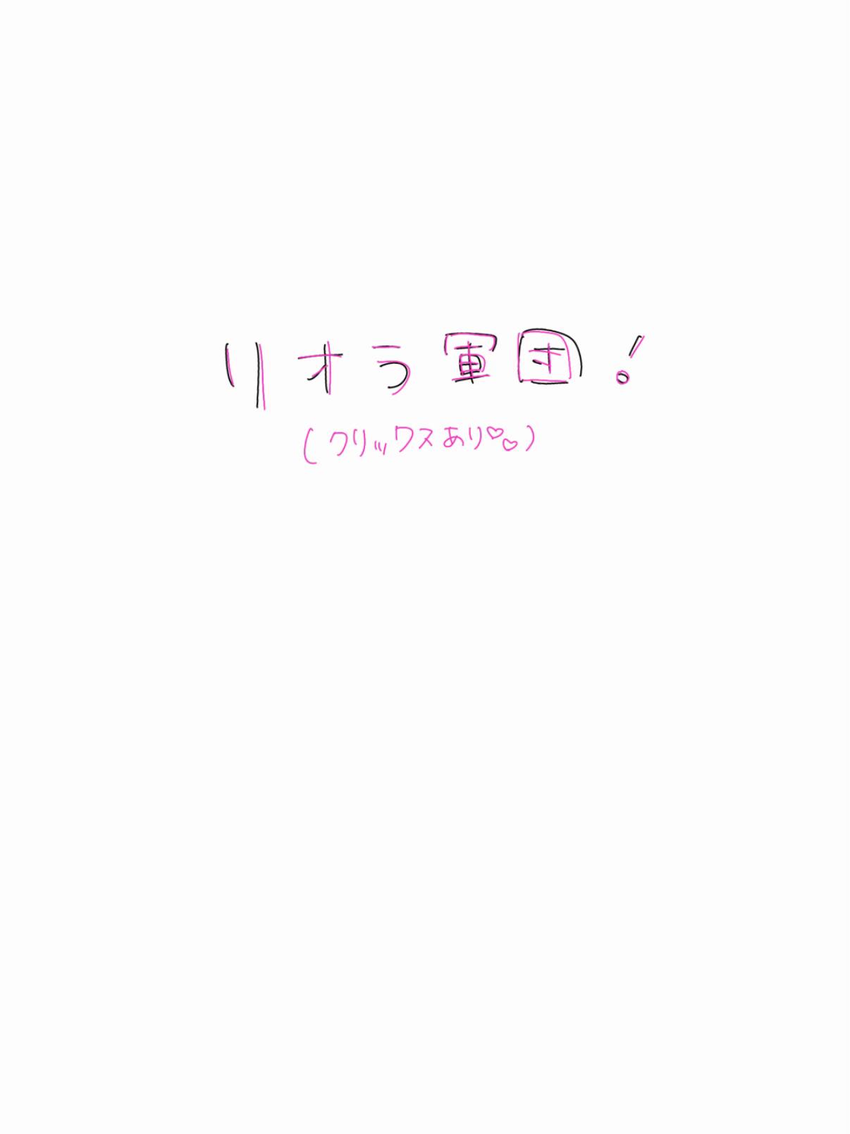 @はるあきぅ⚡️