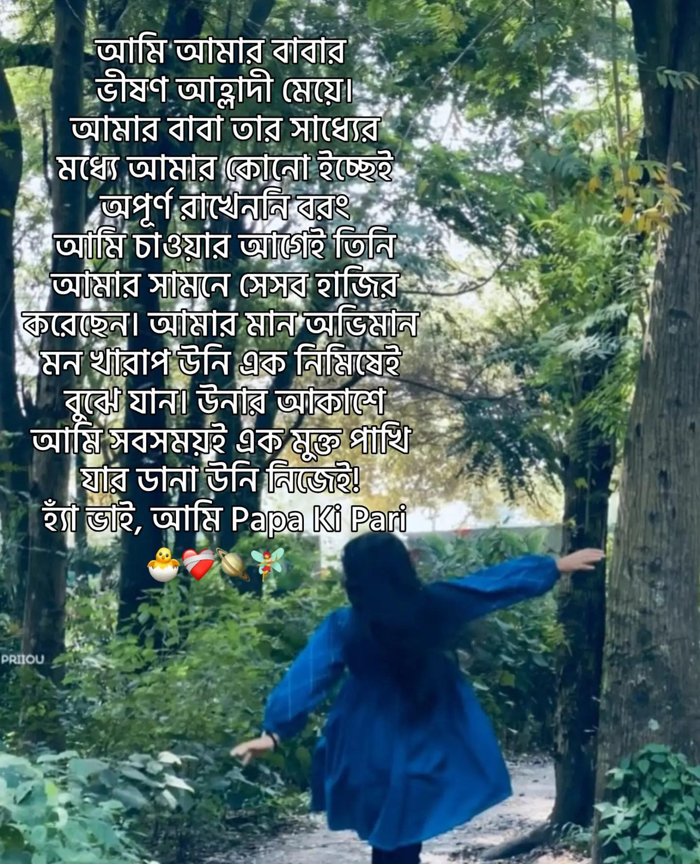@𐙚𝐄𝐬𝐡𝐚𝐧𝐢 🙇♀️