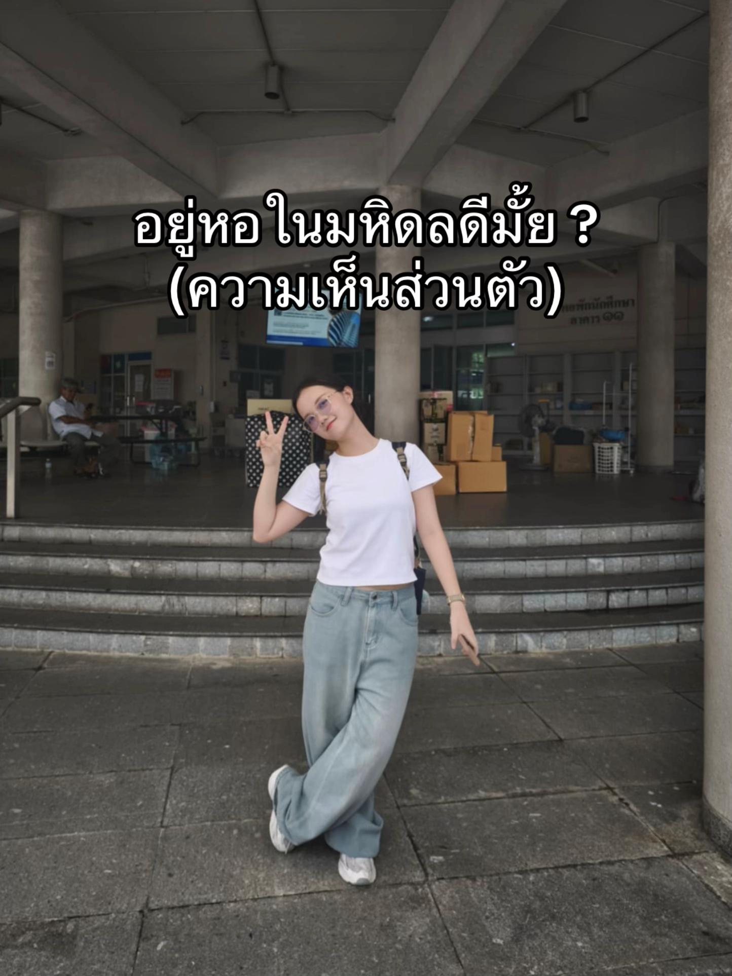 @แอ้มวชิ