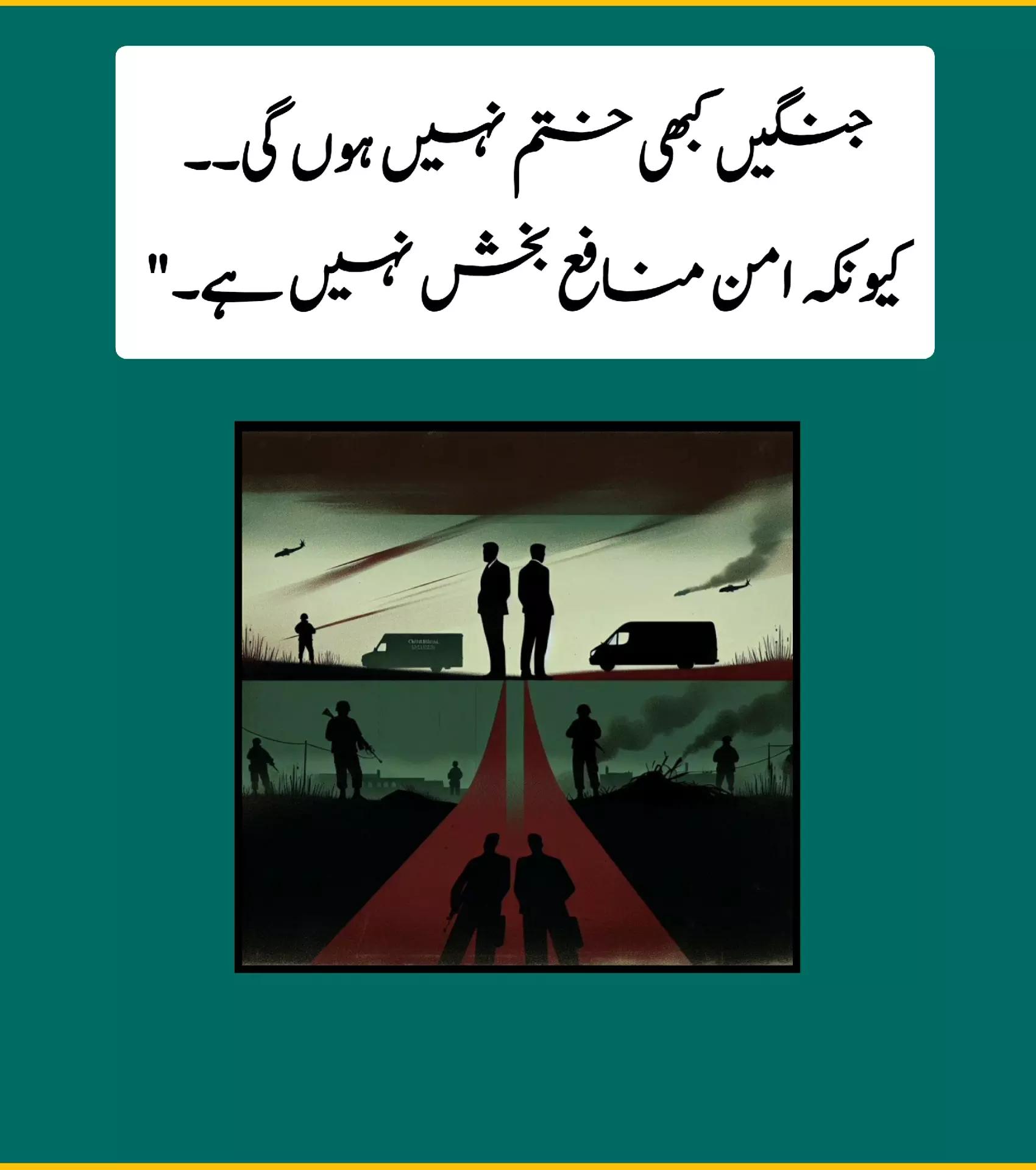 @Ghazi khail