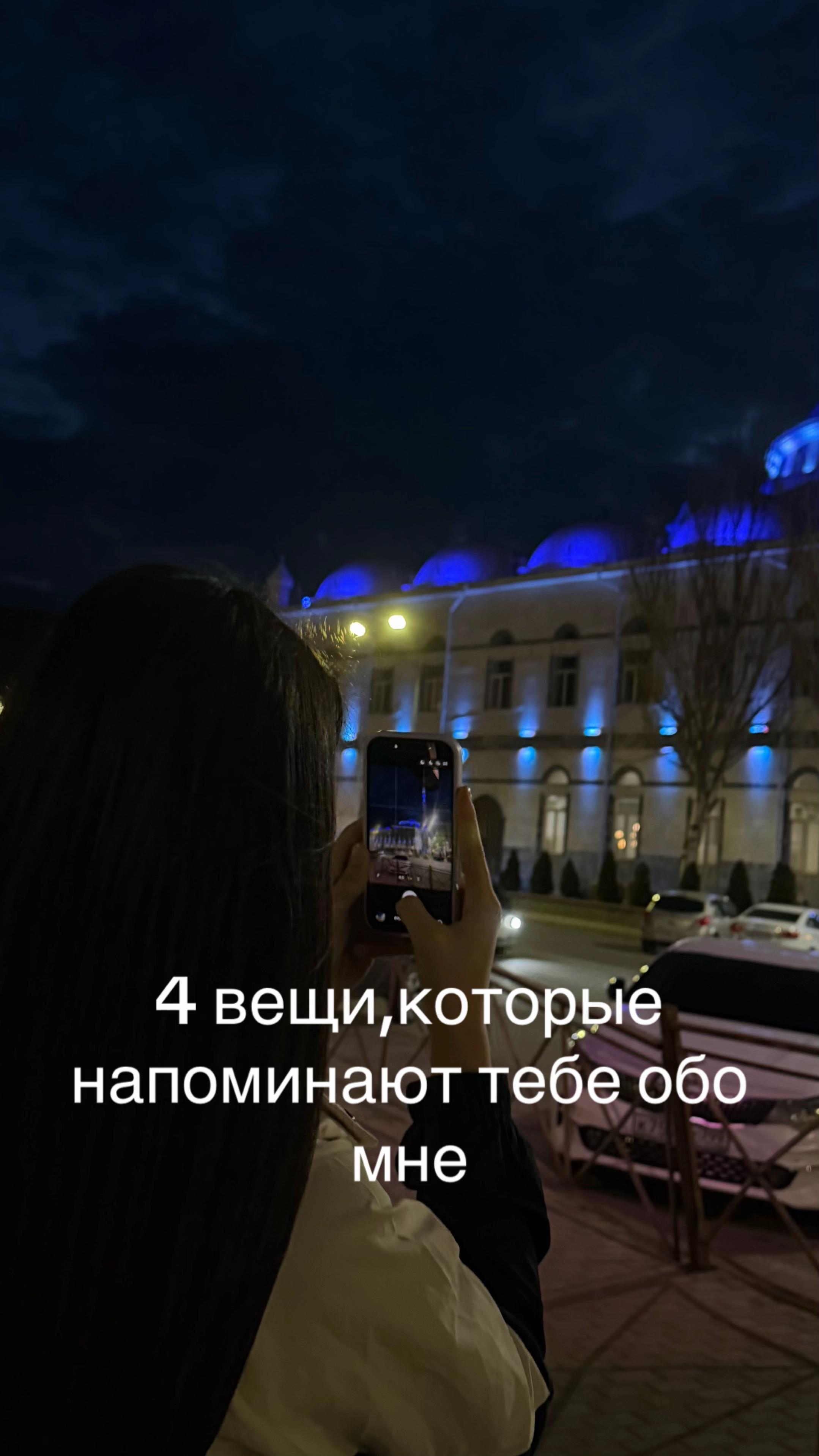 @S&rsquo;🏹