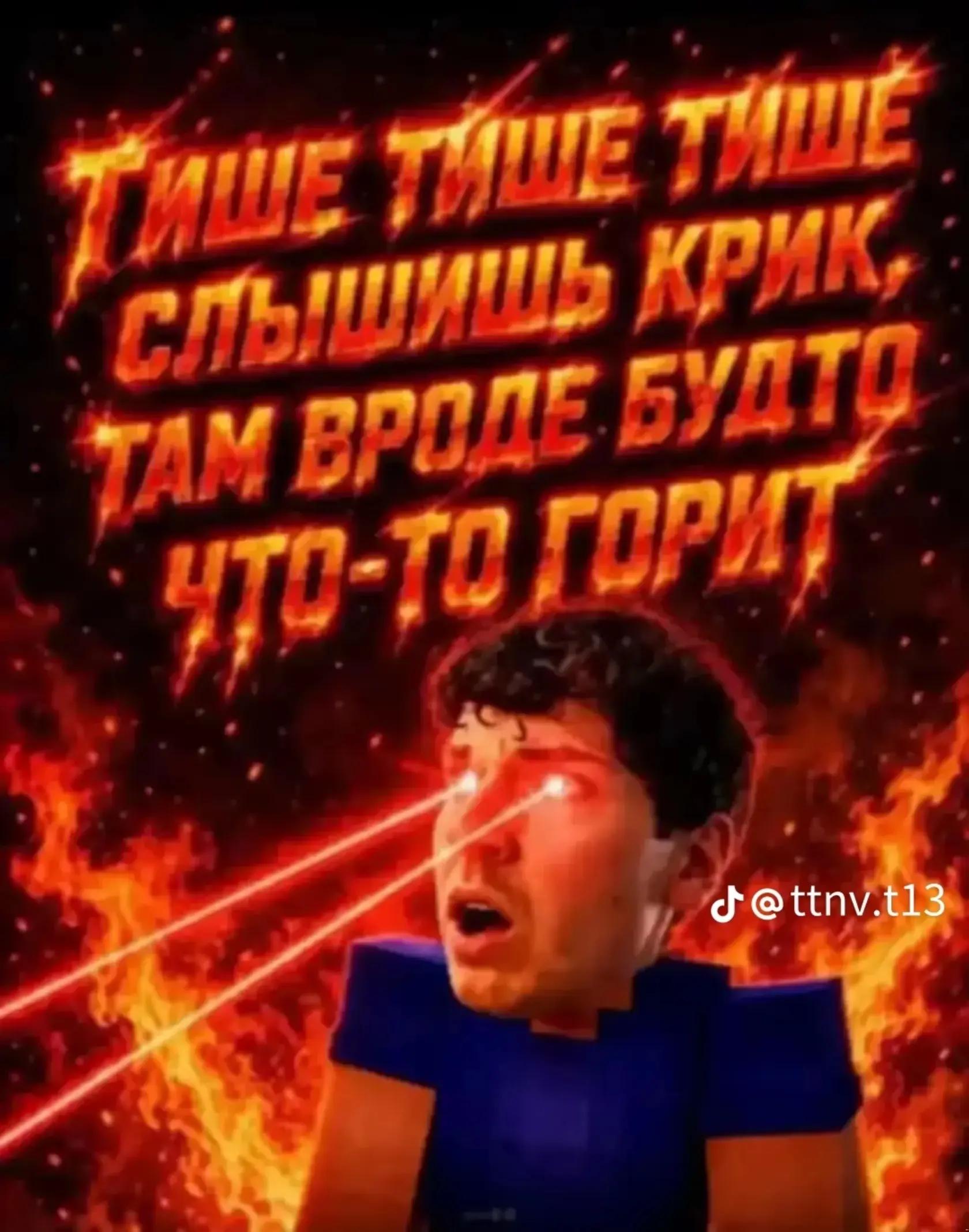@хряк Александр