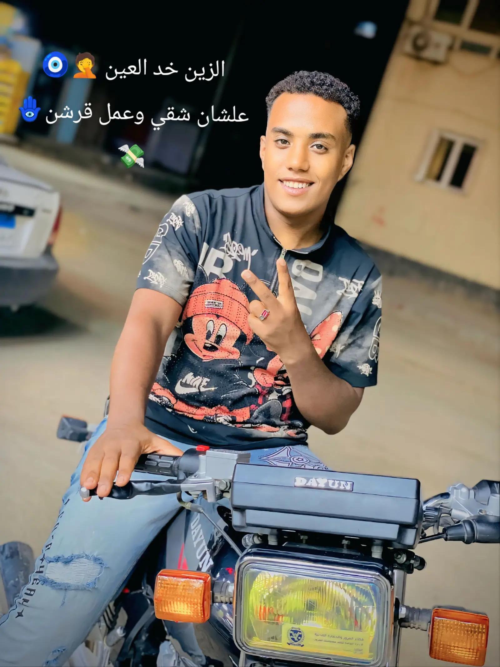 @ابو شادي 🦁