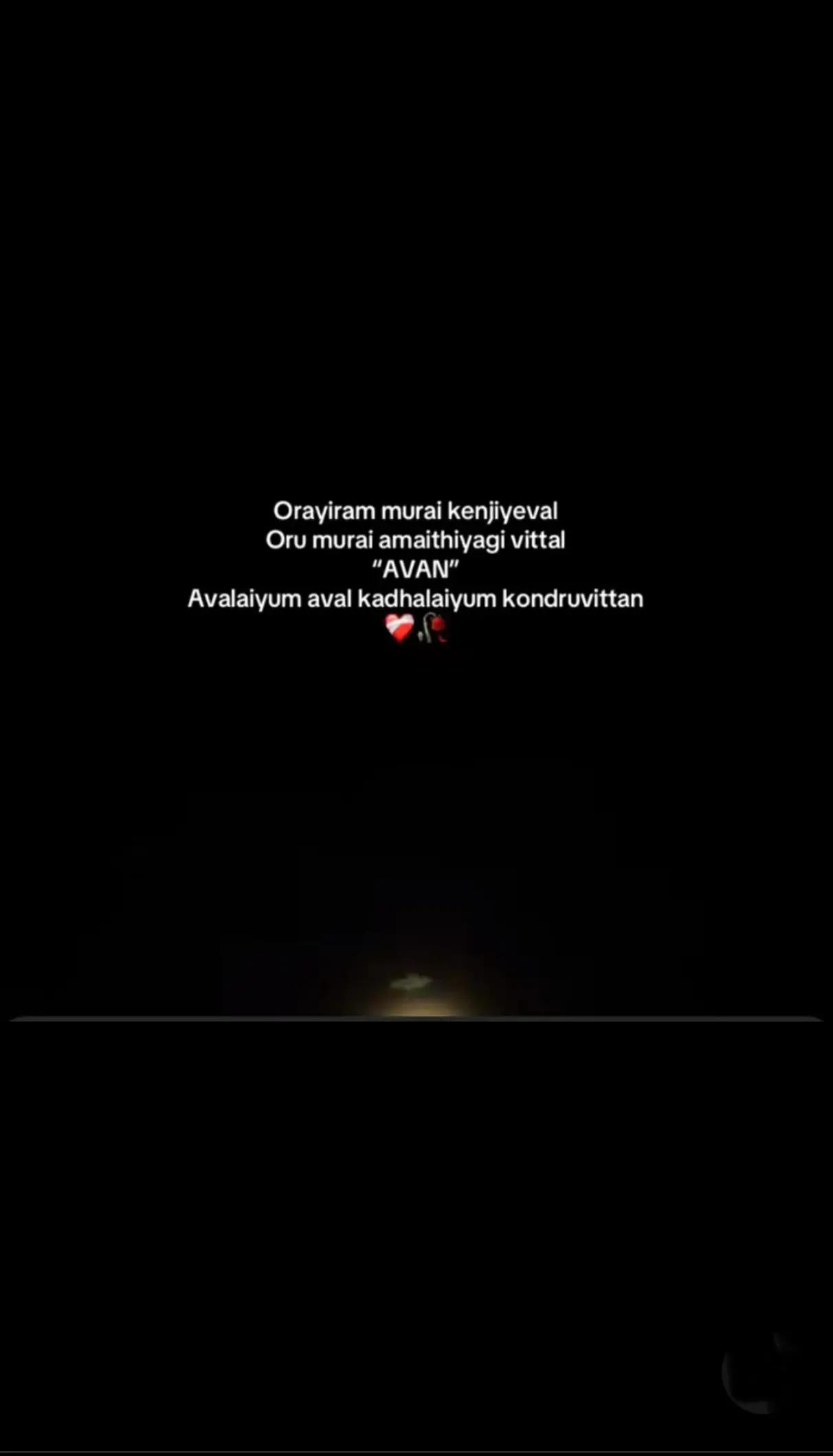 @🌚🤍கனவுகளின் காதலி🤍🌚
