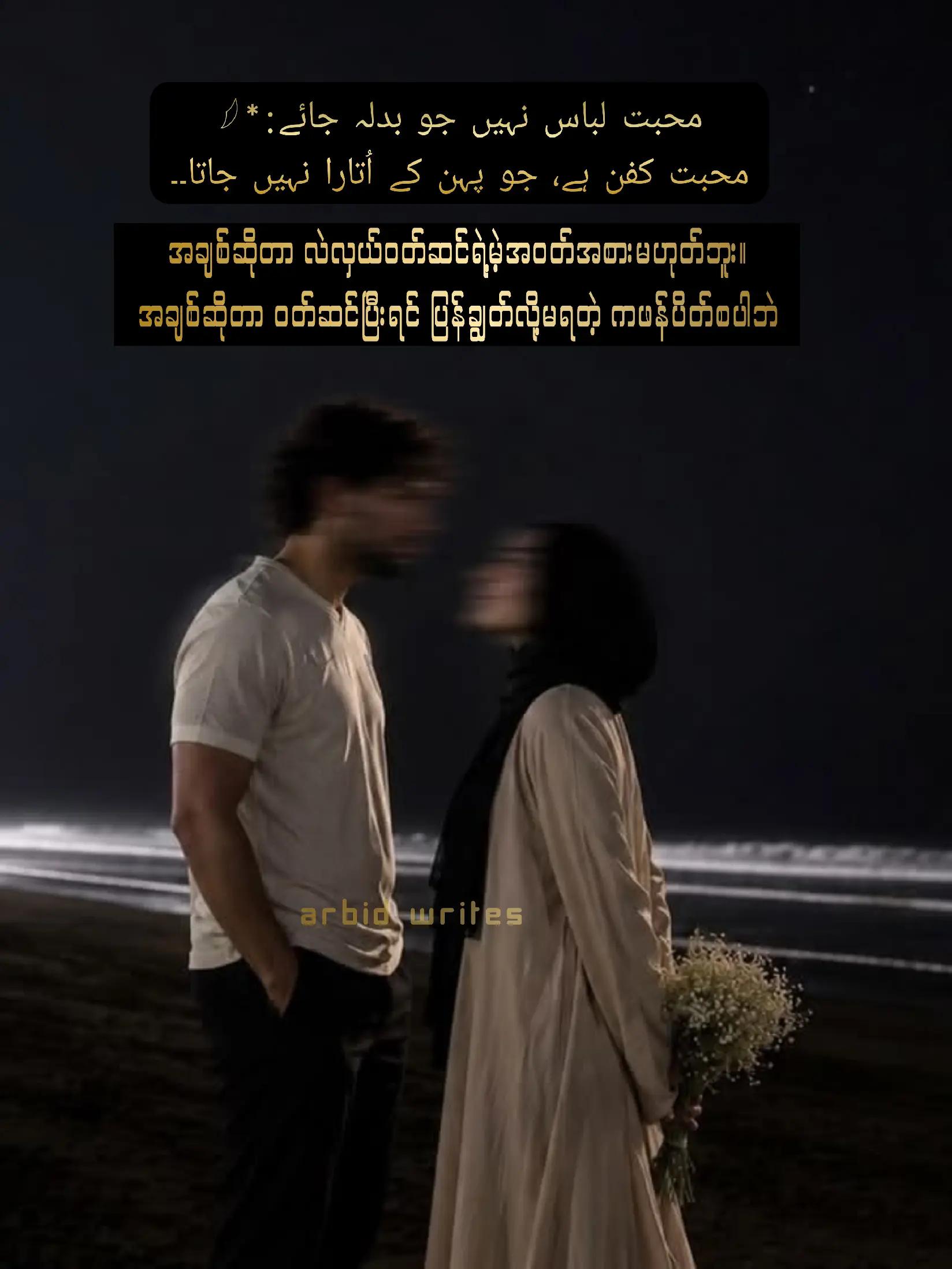 @Arbid Khan