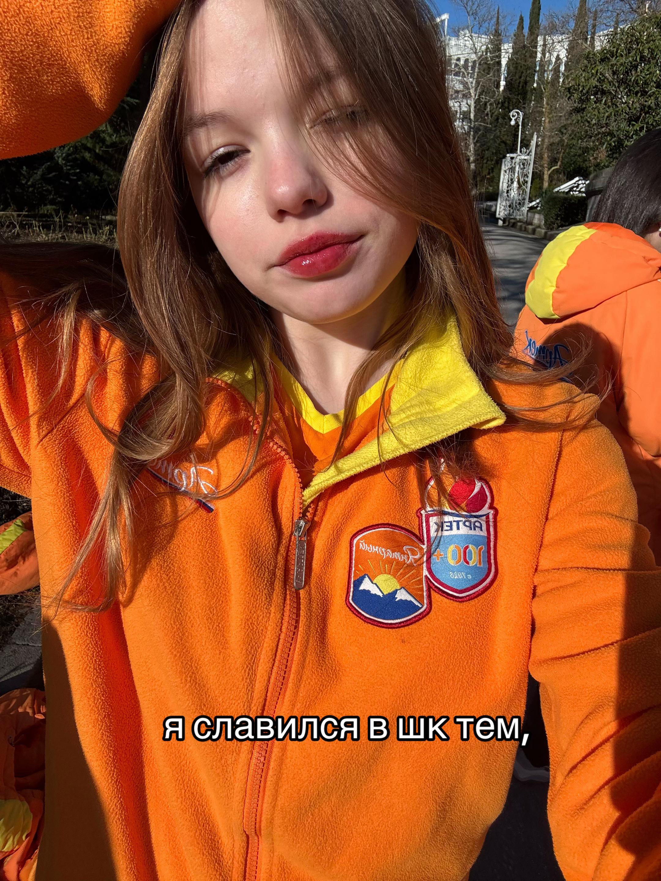 @леруша