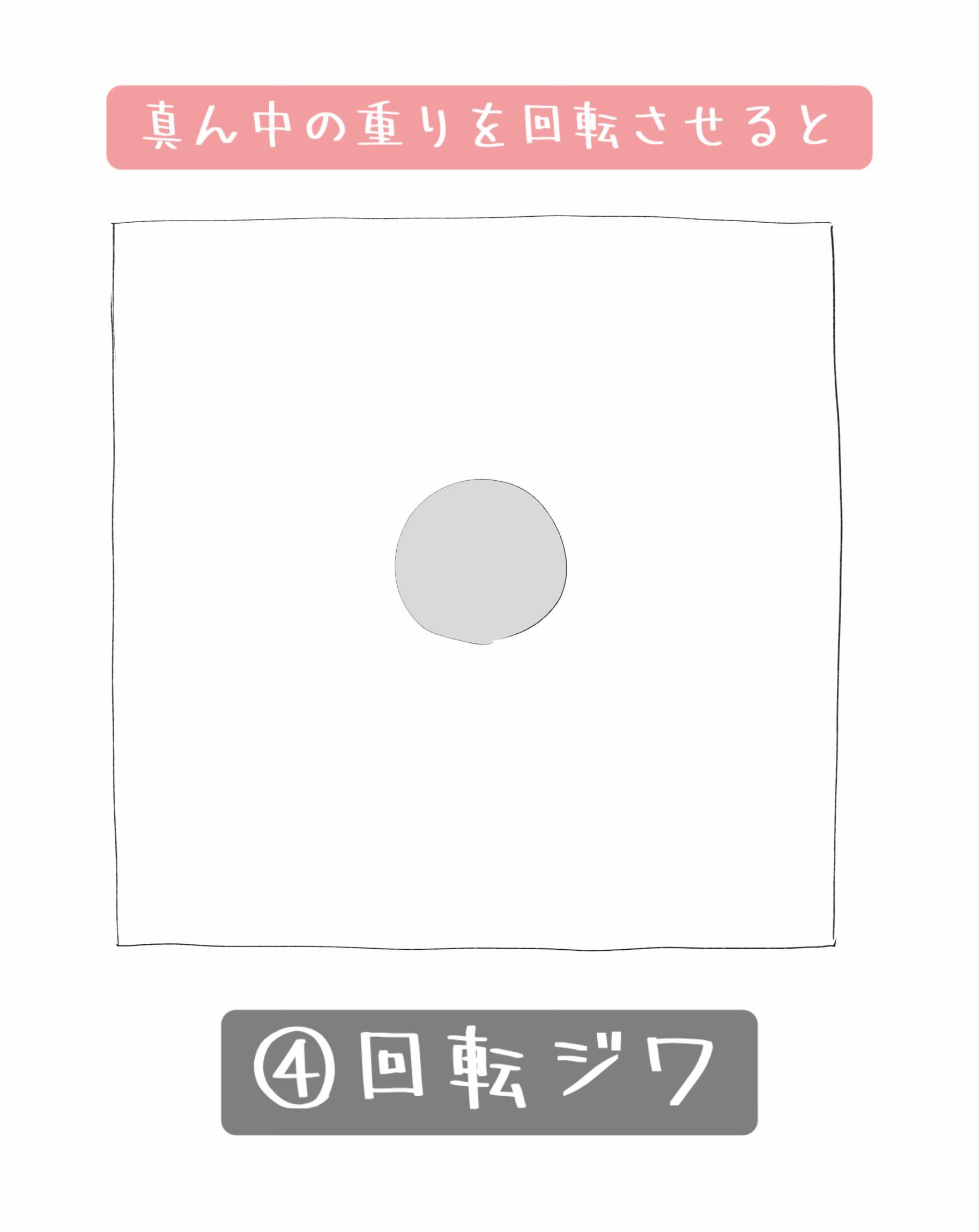 @みらい