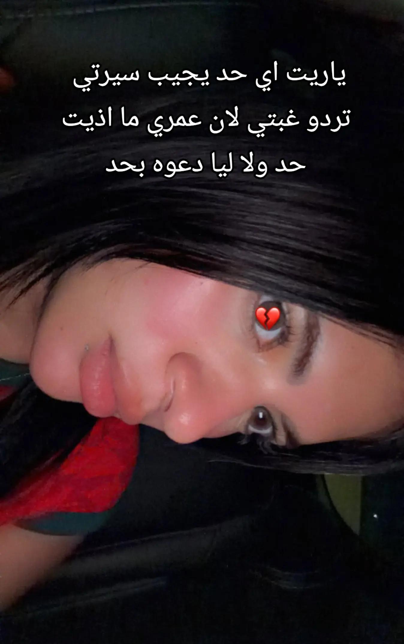 @سوزي"إلاردنيه🇯🇴