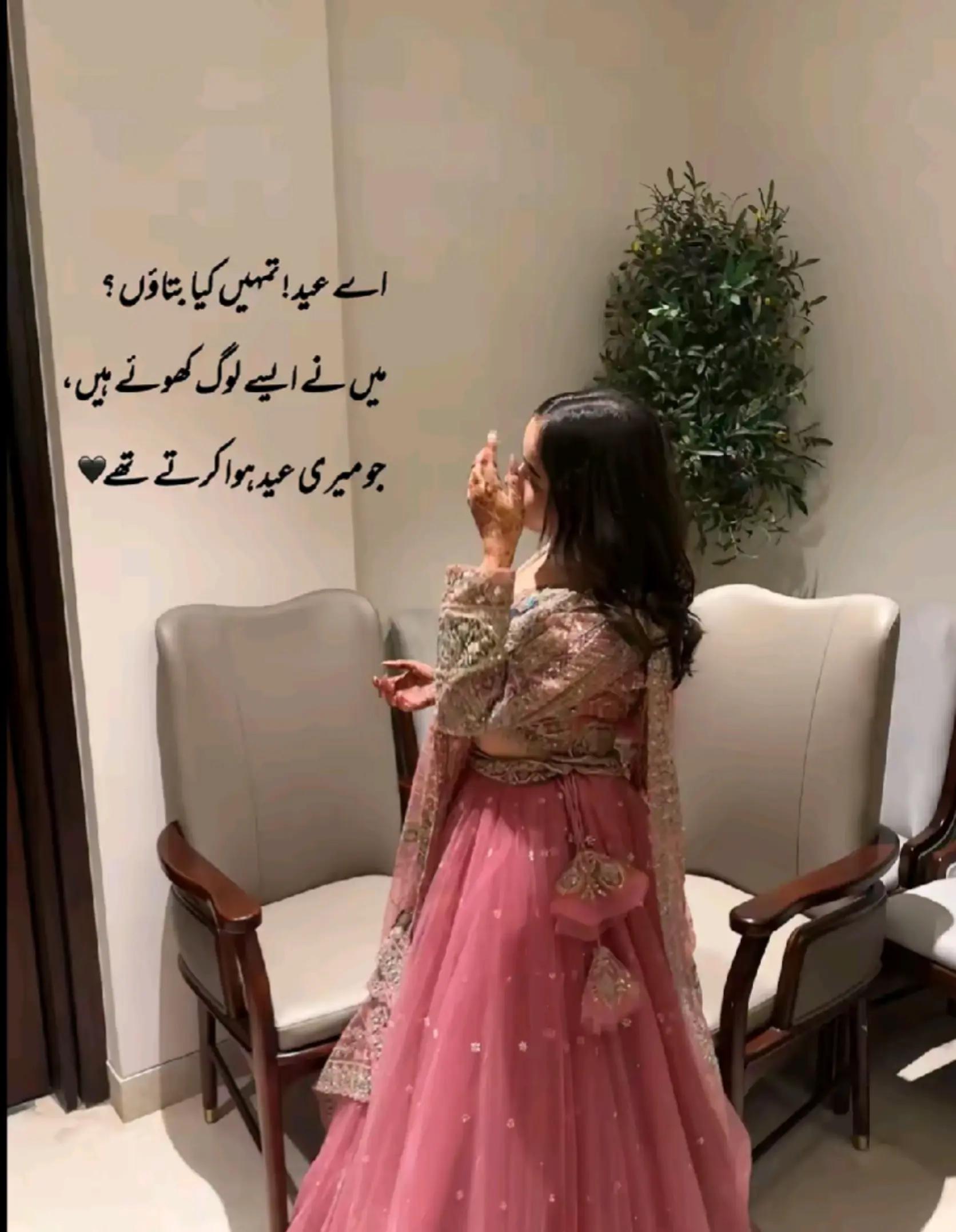 @Rukhsana Rehman