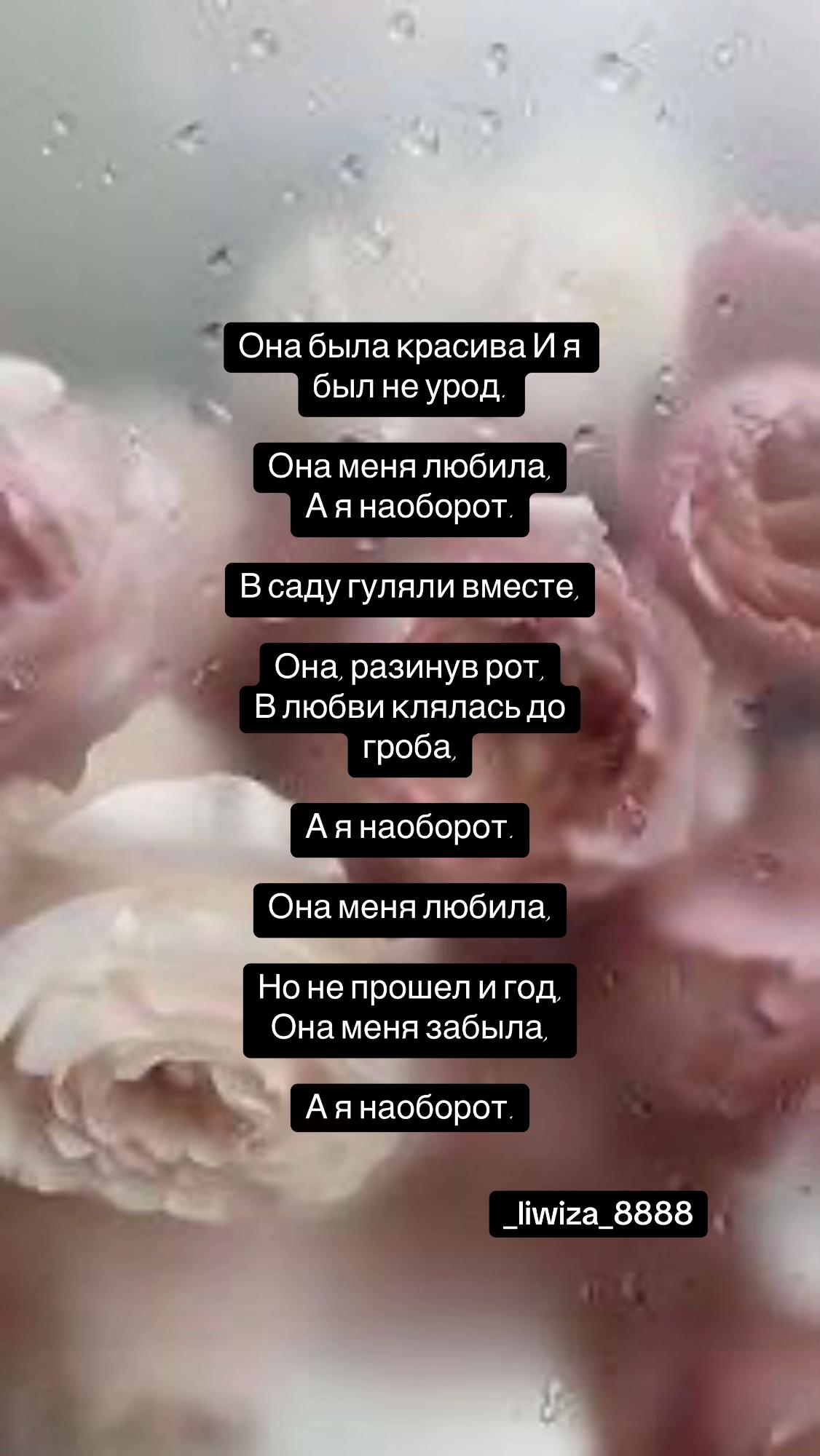 @_liwiza_8888