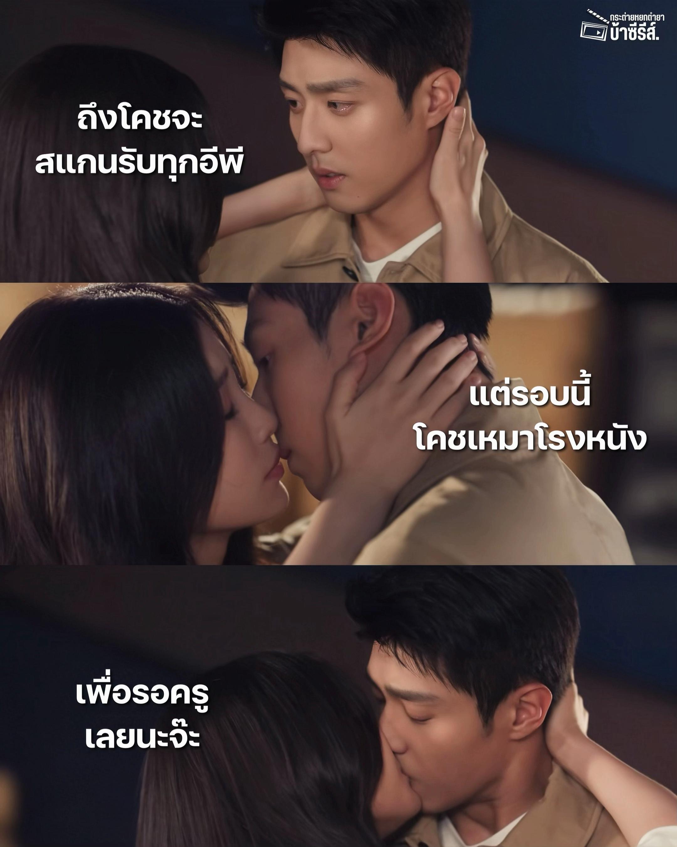 @กระต่ายหยกตำยาบ้าซีรีส์🐰✨