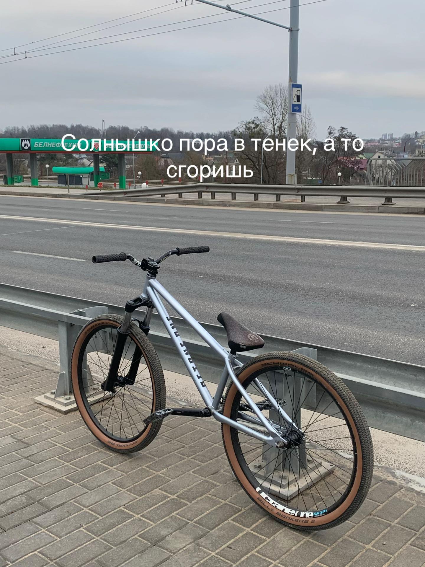 @Truha