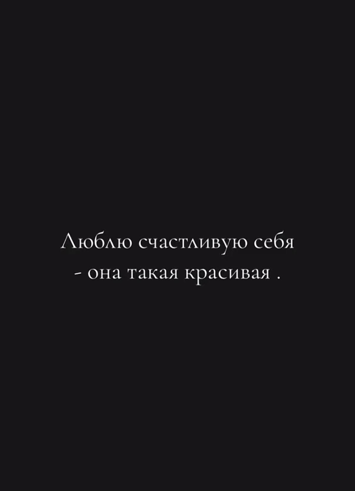 @Egoistka💎