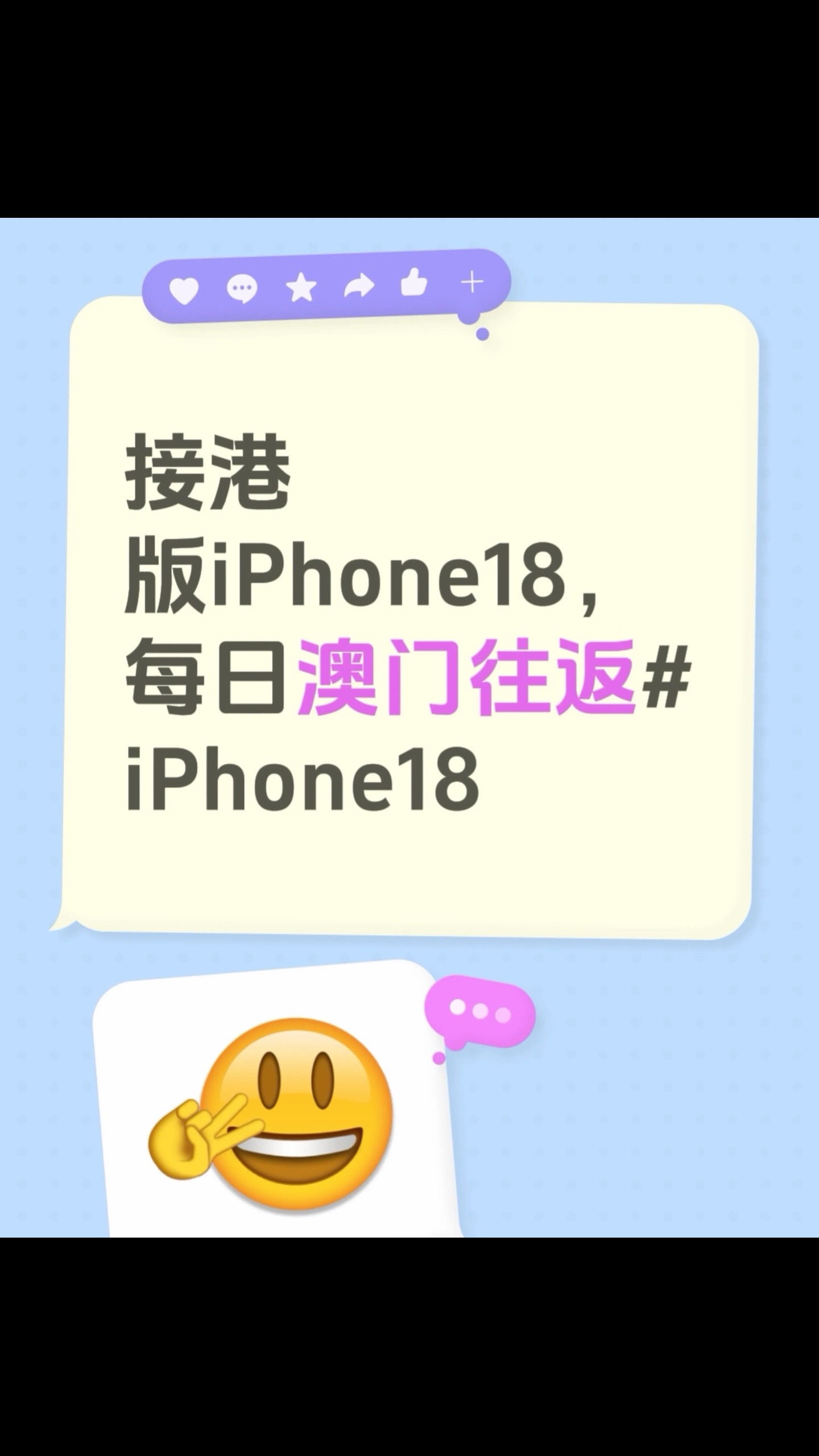 @瑜宝在香港代购苹果手机