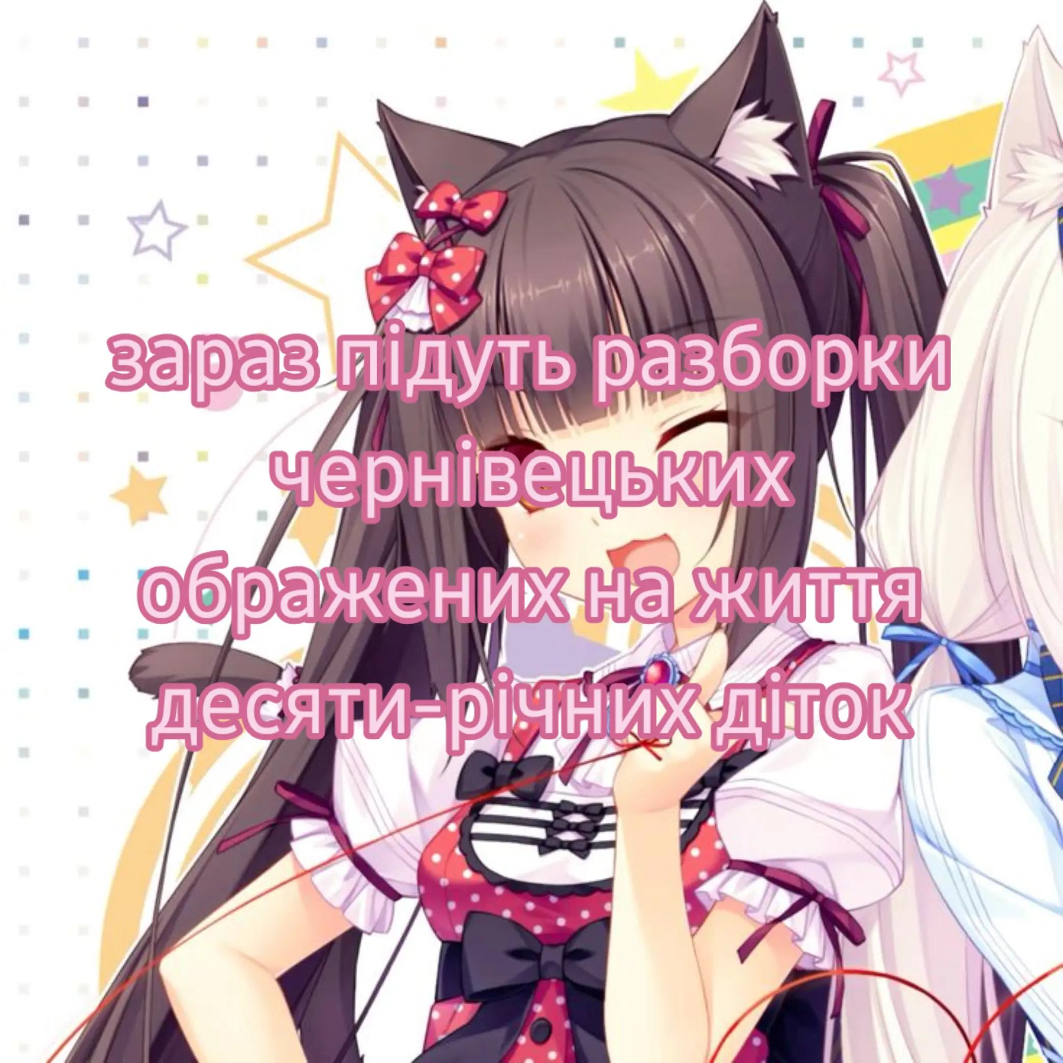 @тгк: рижий ангел🪷🩹
