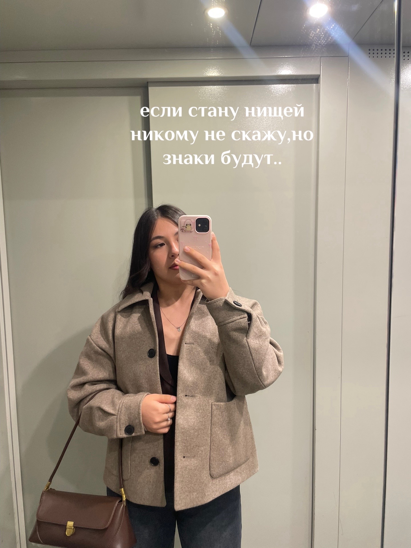 @надира пасёева
