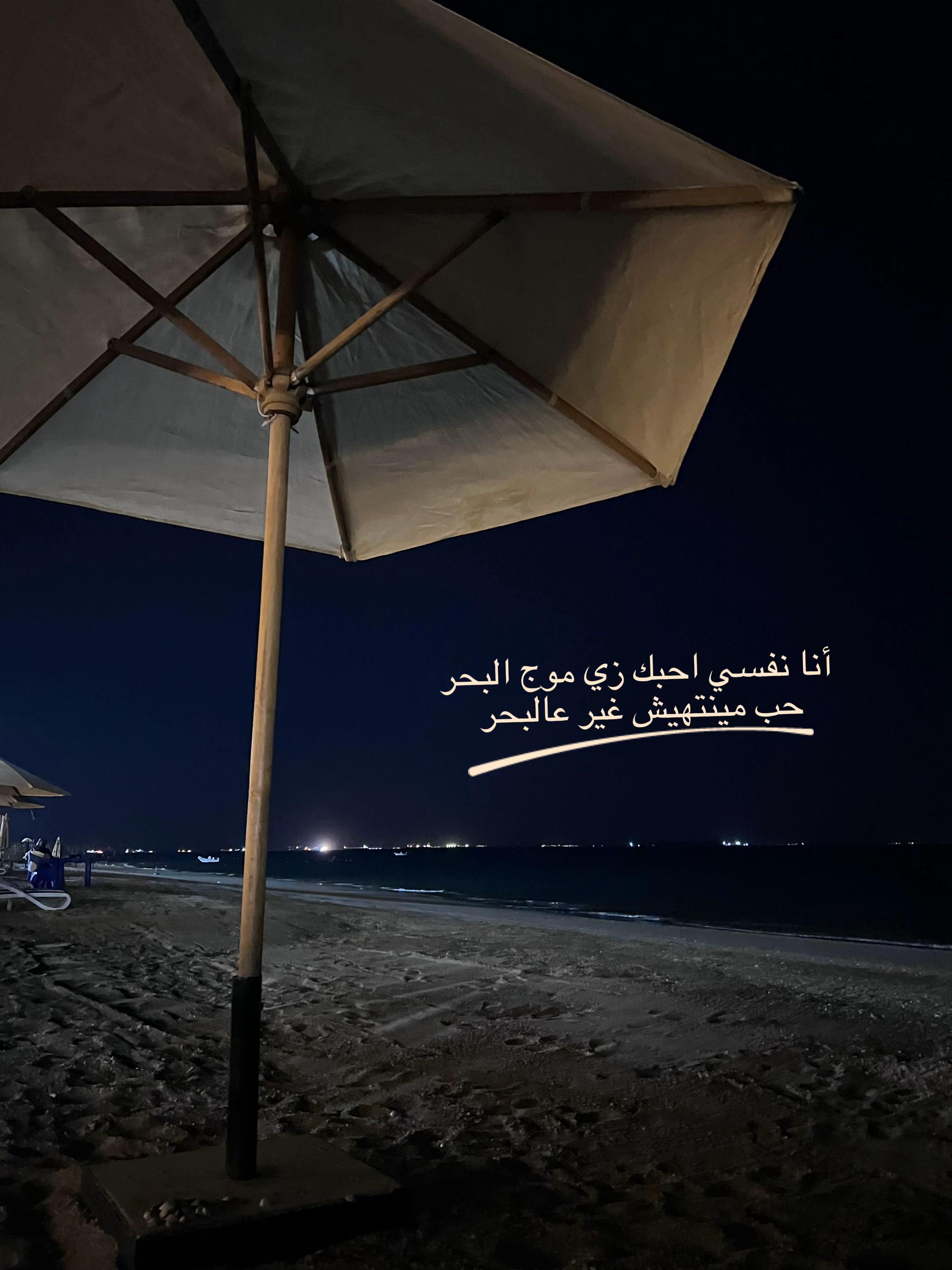 @Hagar
