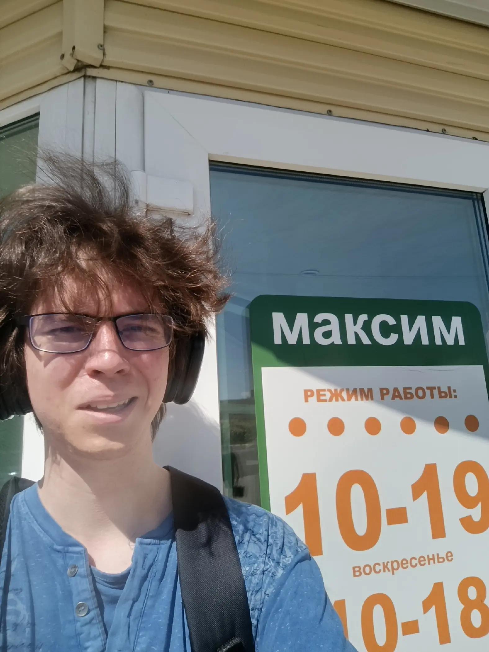@ПравыйАкк