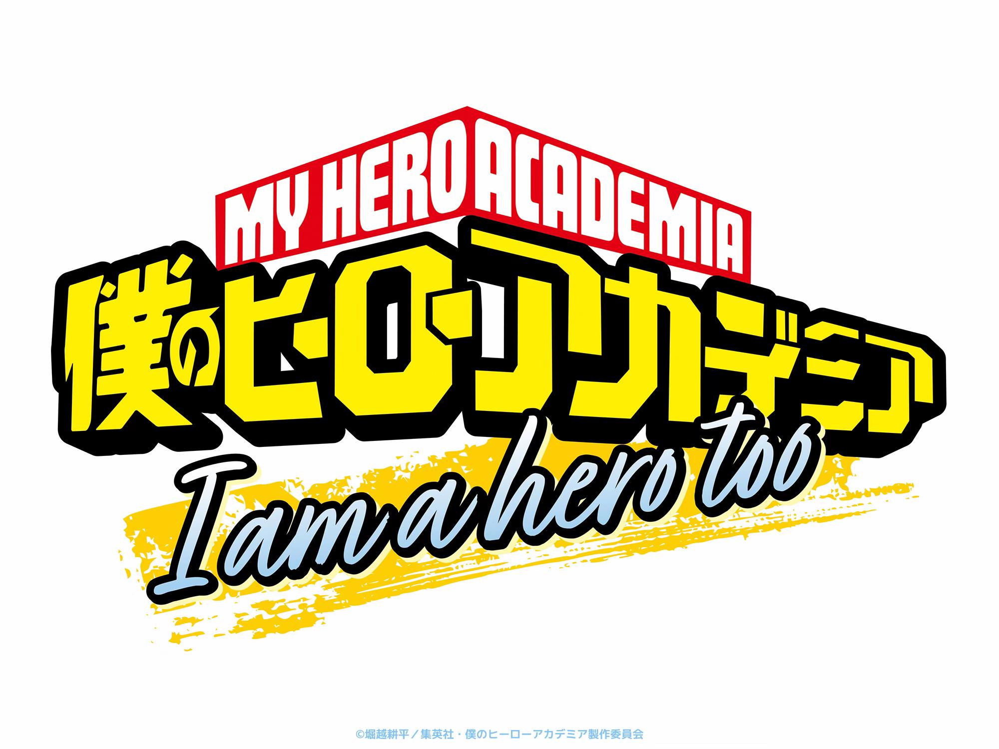 @僕のヒーローアカデミア公式/MyHeroAcademia