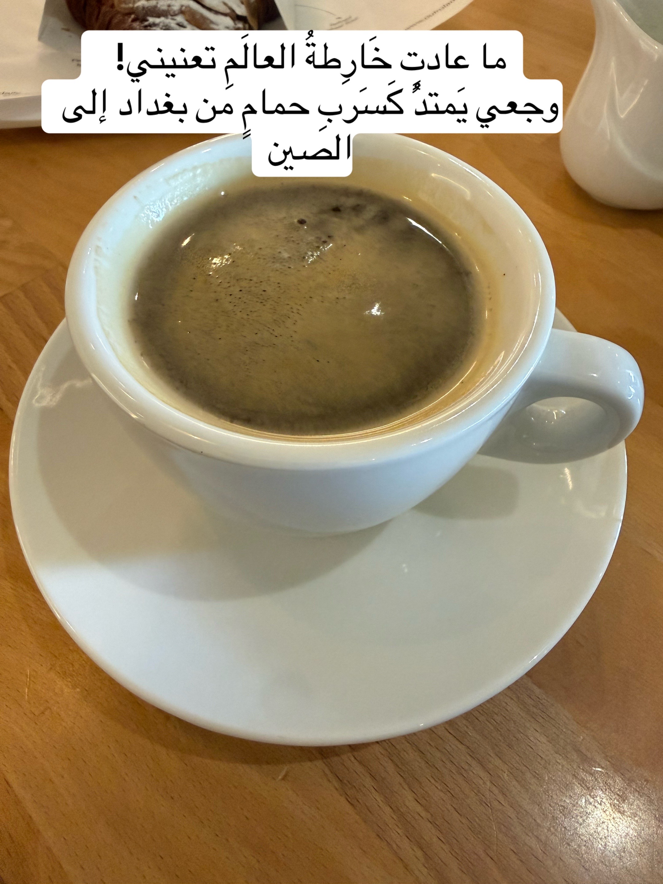@Zaid Brifkani MDزيد بريفكاني