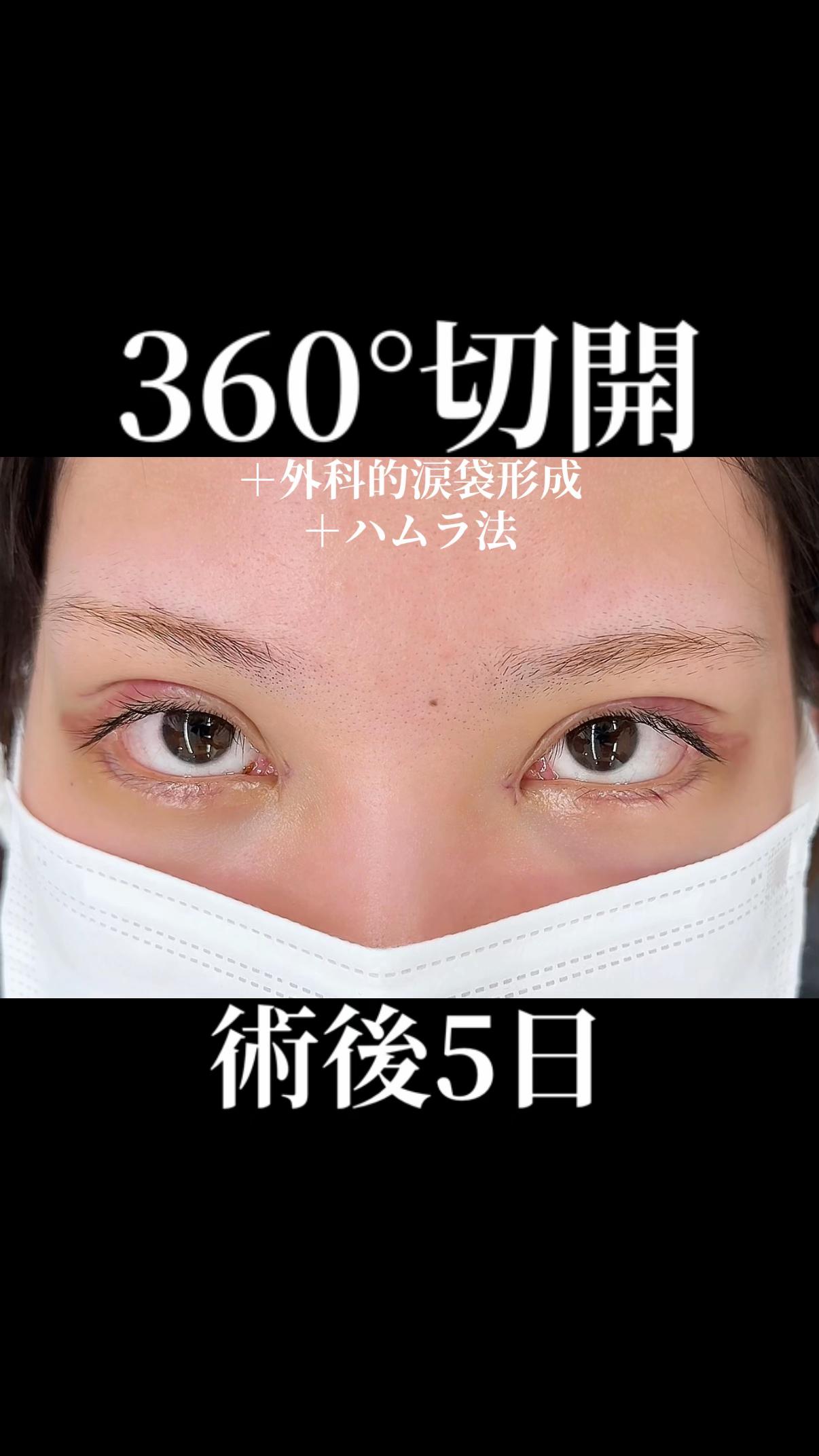 @dr_takeo_kimura