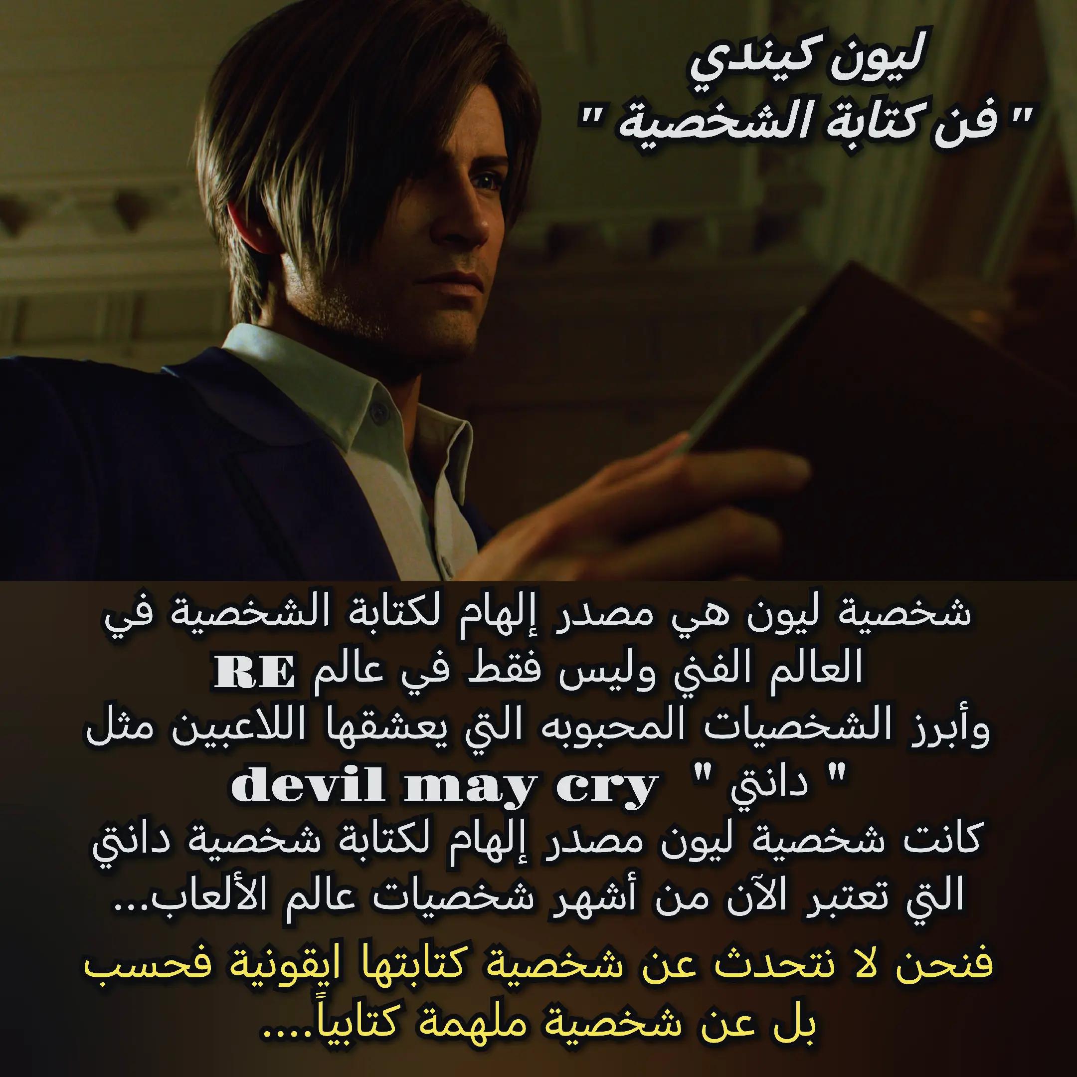 @ErwinSmith🐐gamers