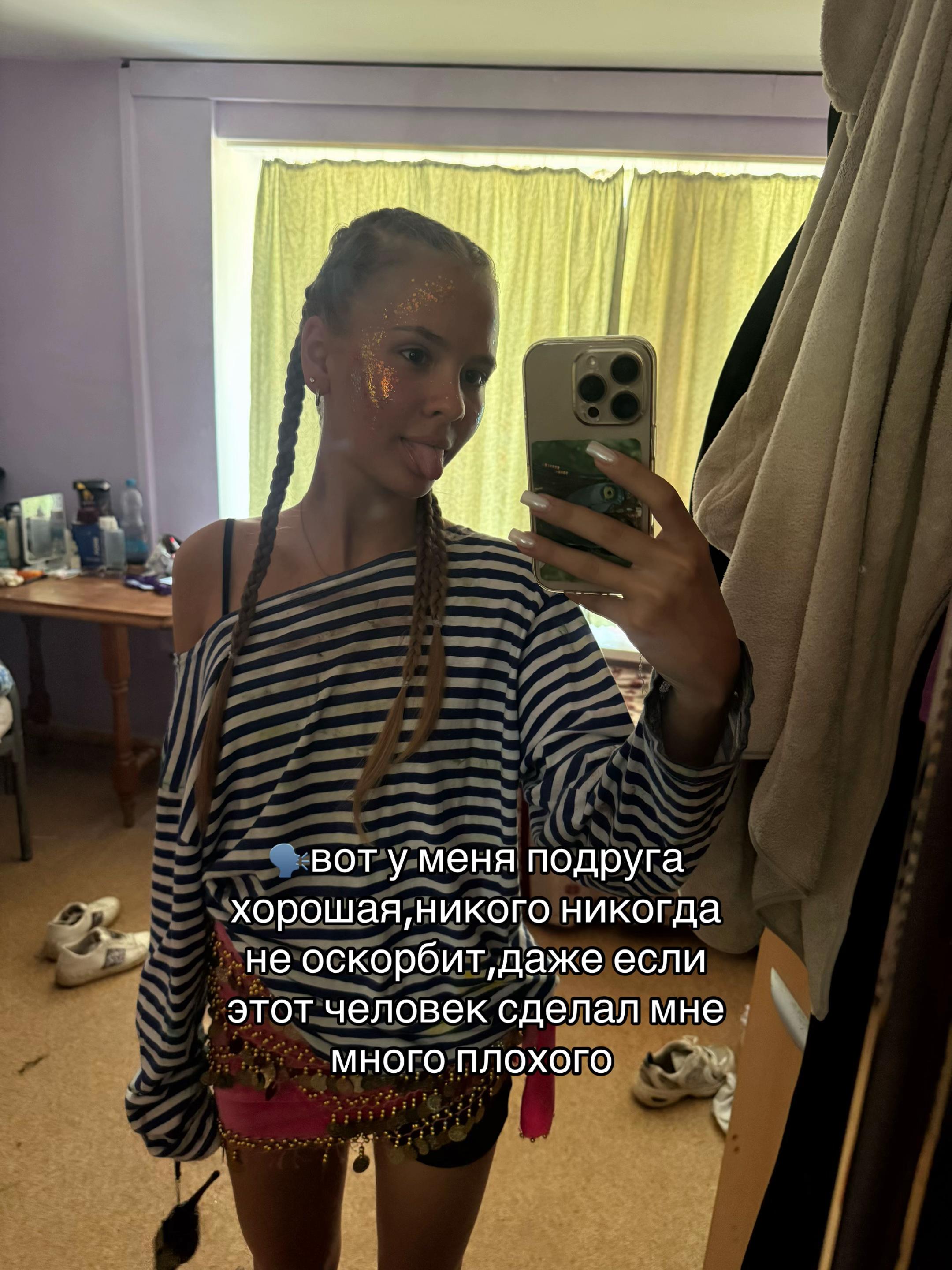 @лера