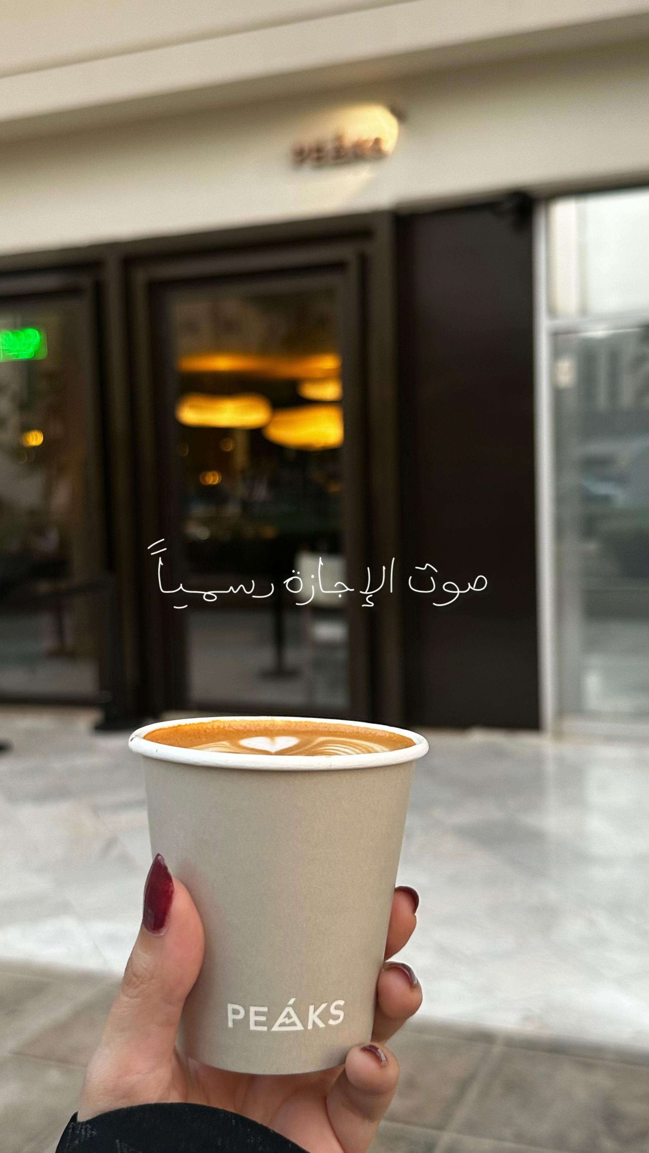 @📸 In Riyadh | فاتــن