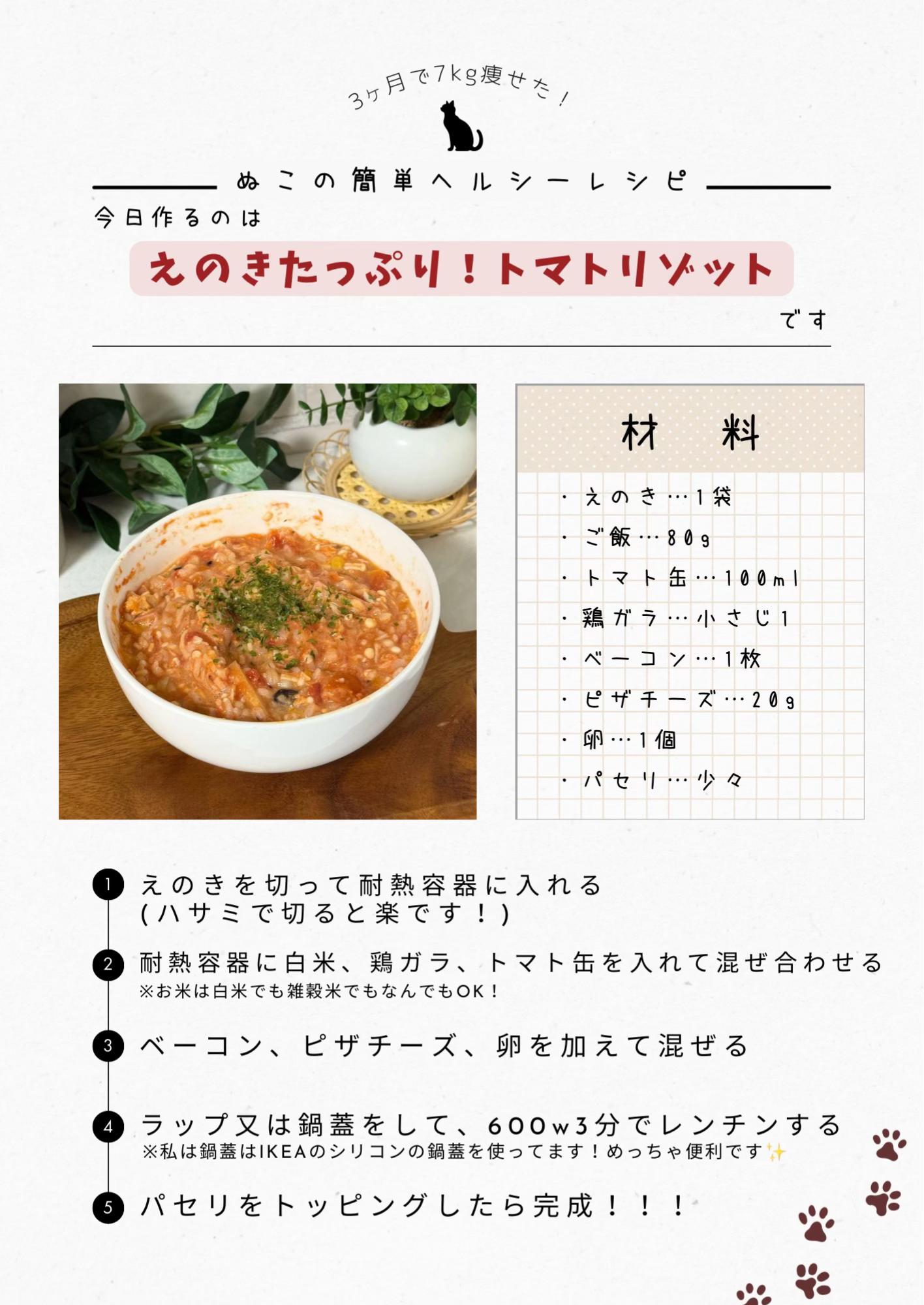 @ぬこ🥀美容垢