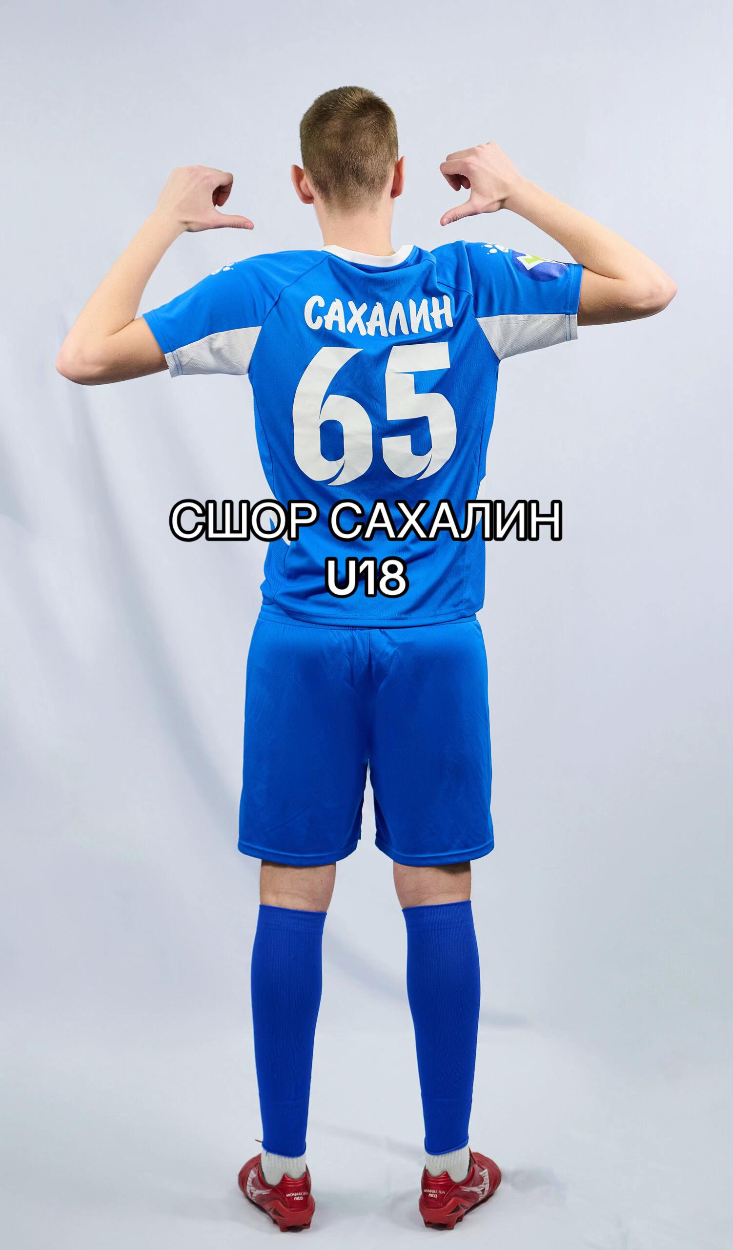 @СШОР САХАЛИН