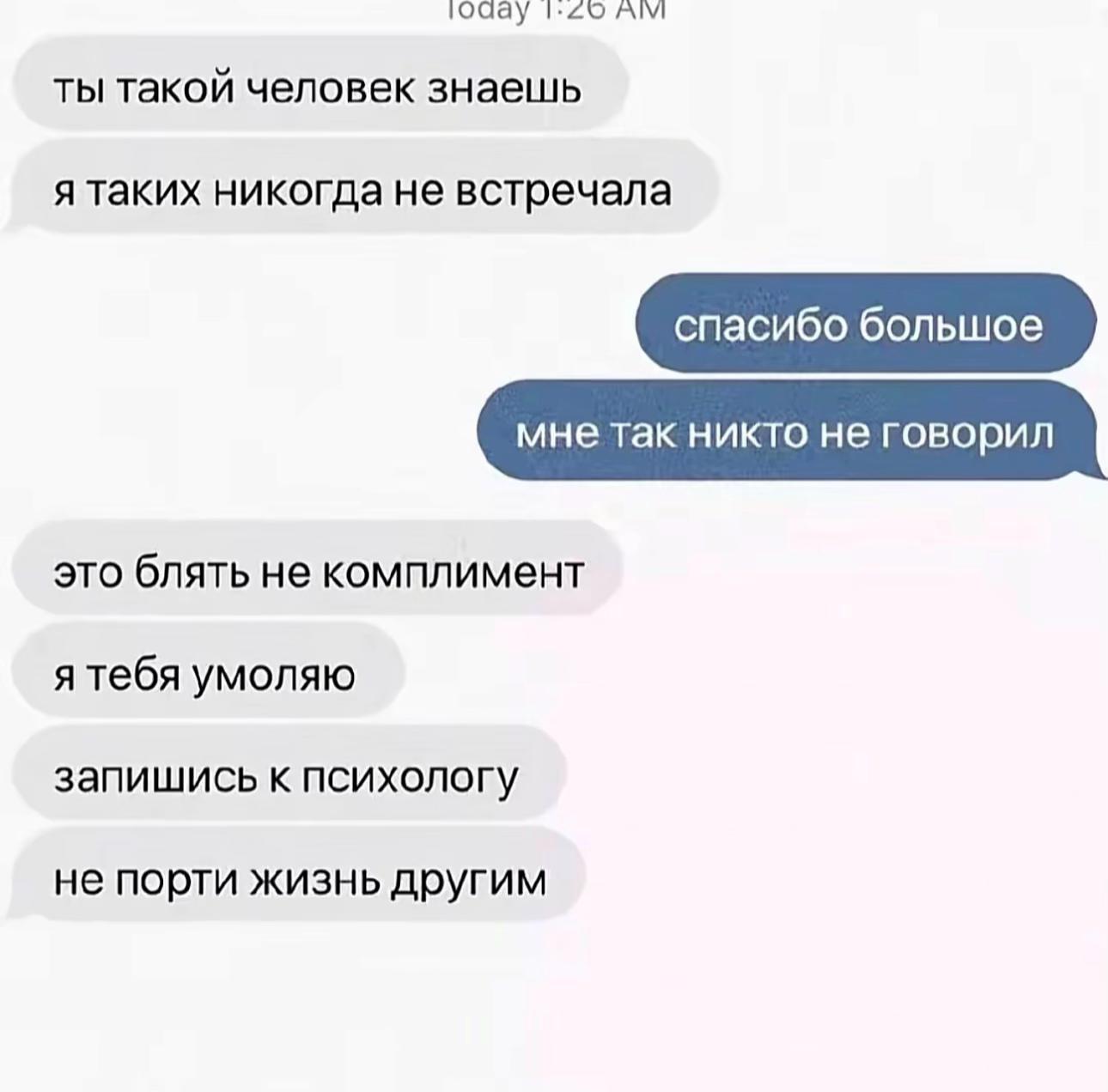@малойgotta#микрозаймы