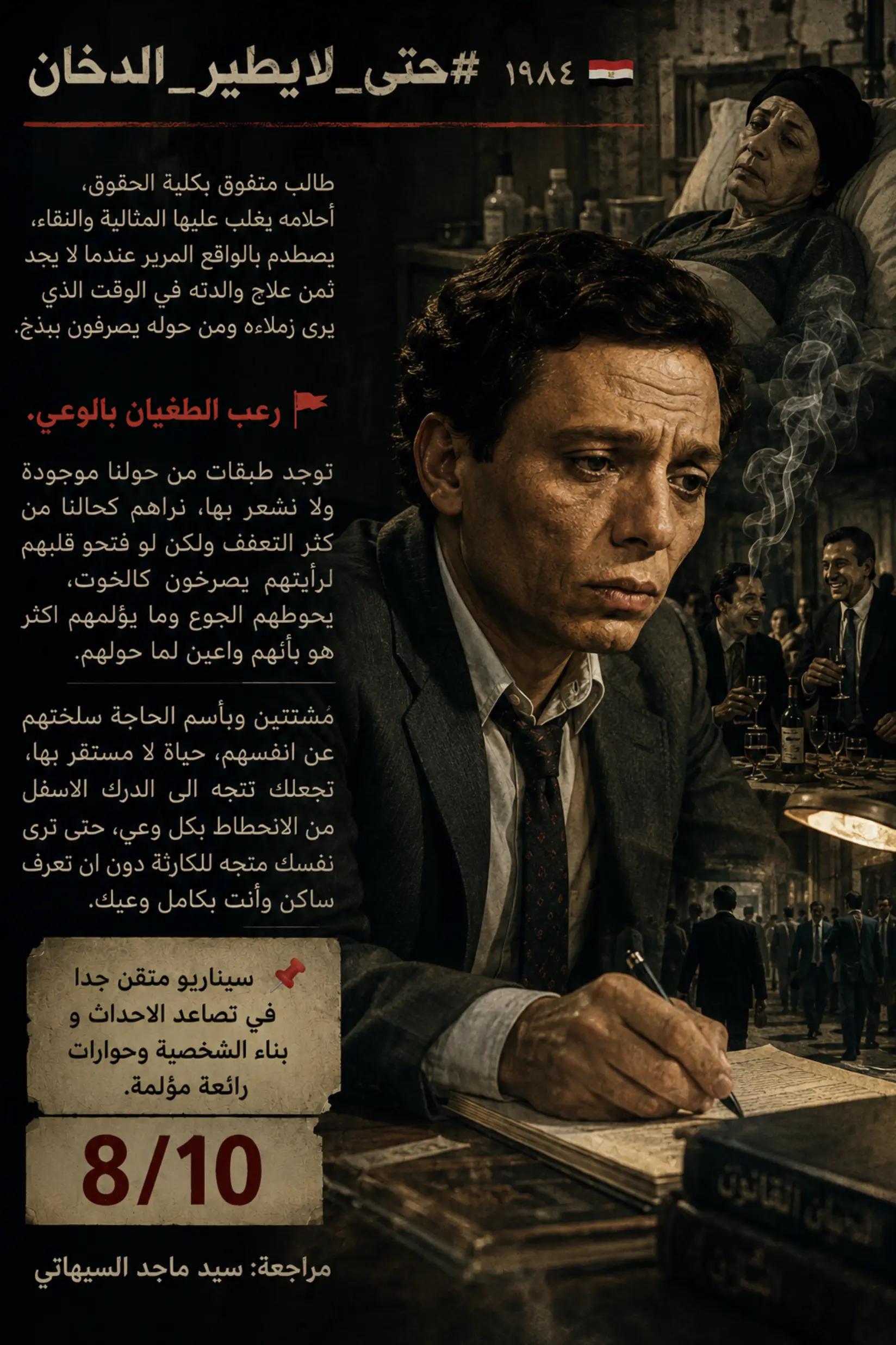 @سيد ماجد السيهاتي