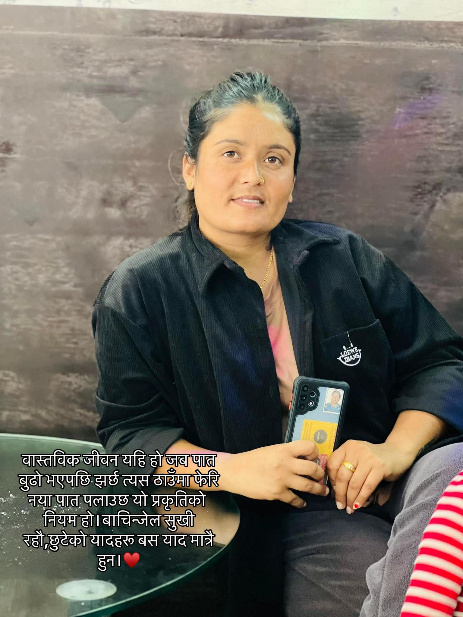 @(शोभा न्यौपाने)🤍