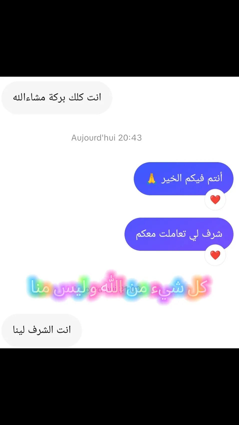 @المعالج لوجه الله