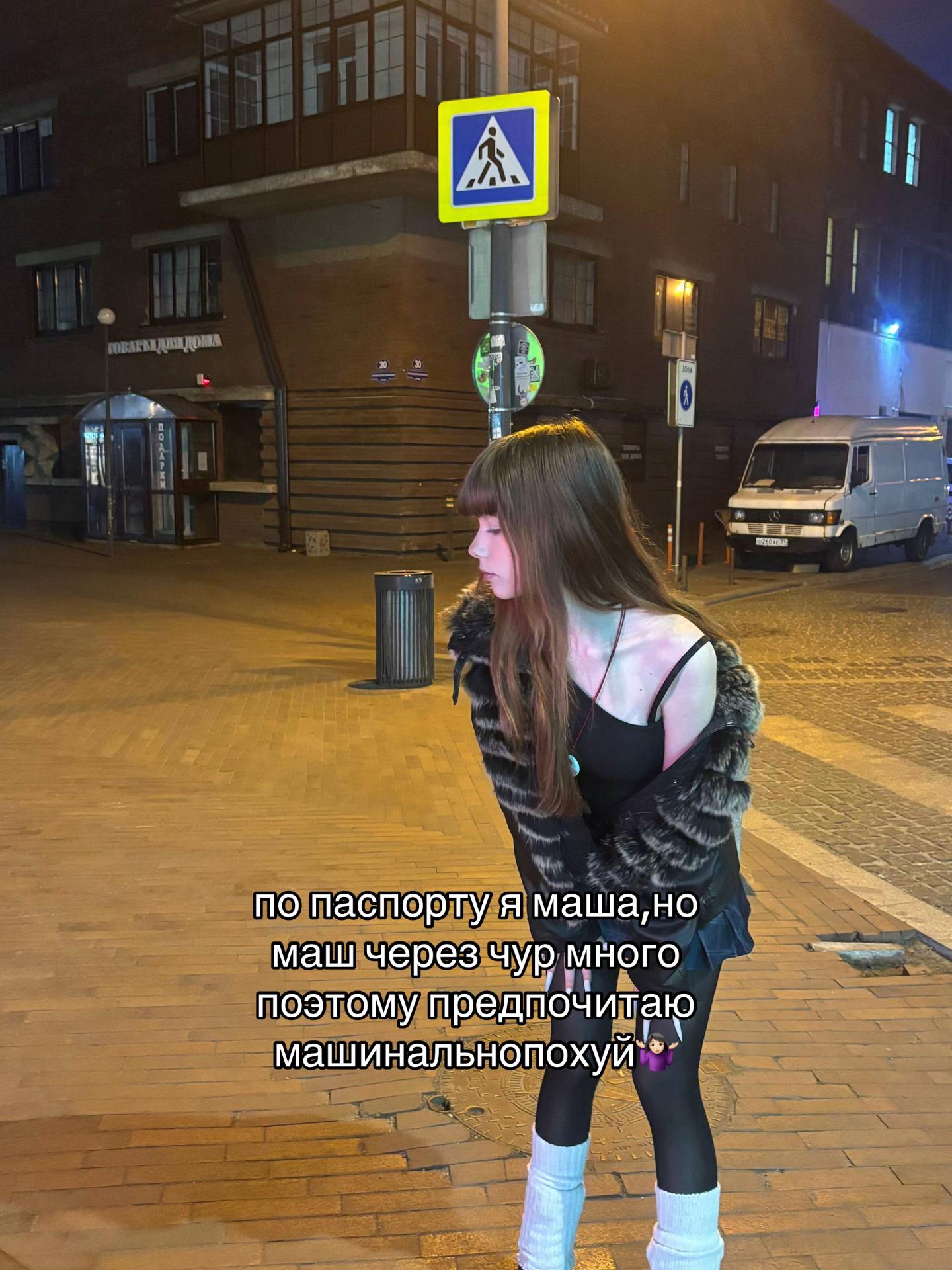 @машукааа👩🏽&zwj;❤️&zwj;💋&zwj;👩🏽